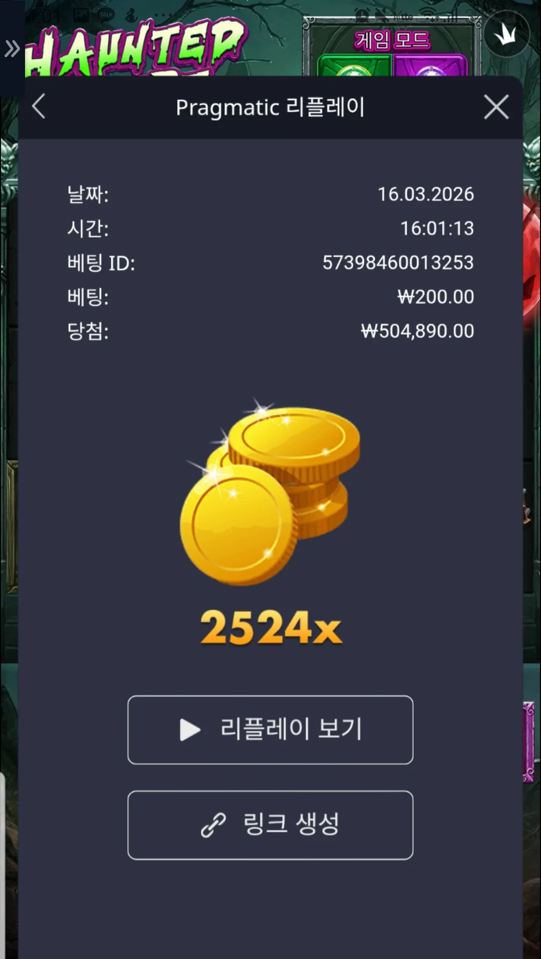 1773644585106.jpg