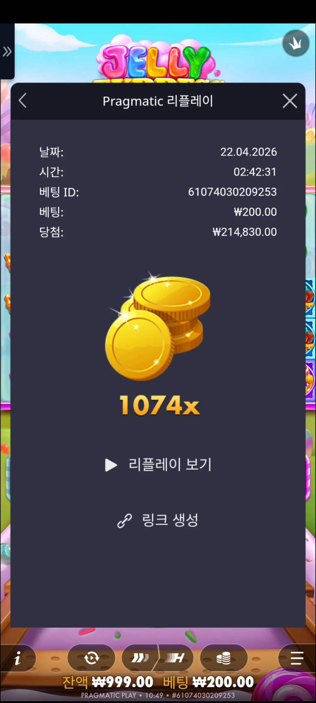 Screenshot_20260422_104947_Chrome.jpg