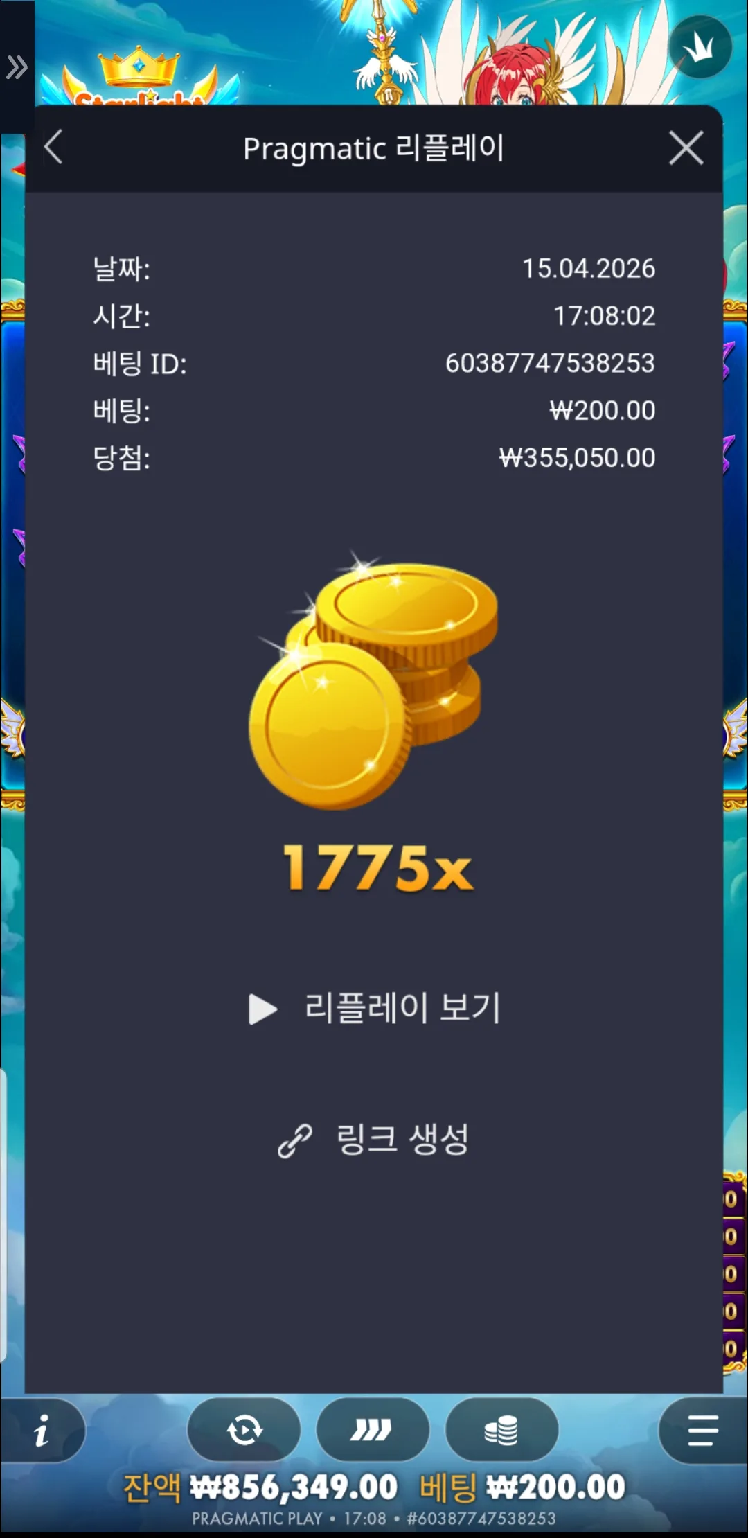 1776247647875.jpg