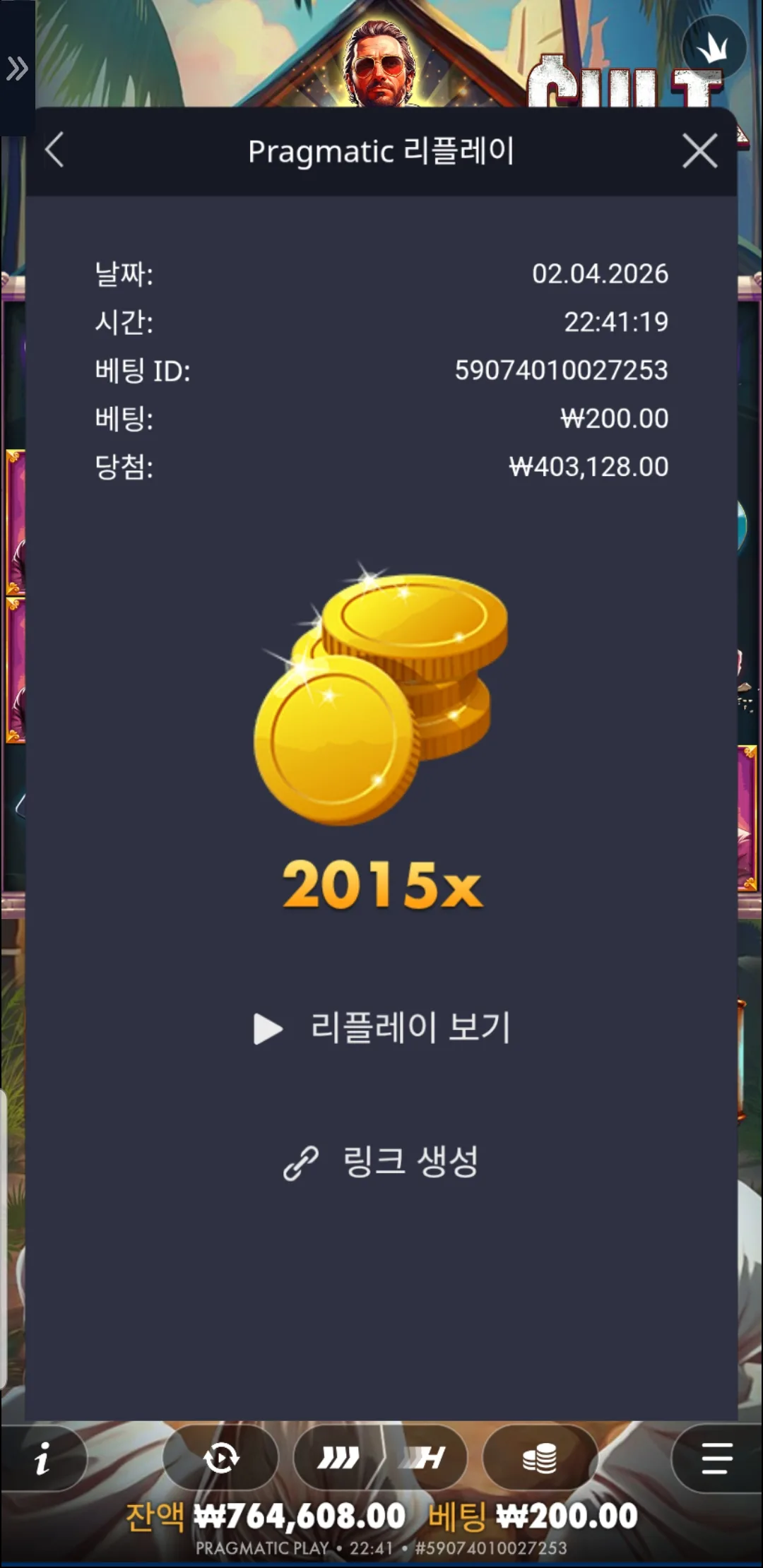 1775138112739.jpg