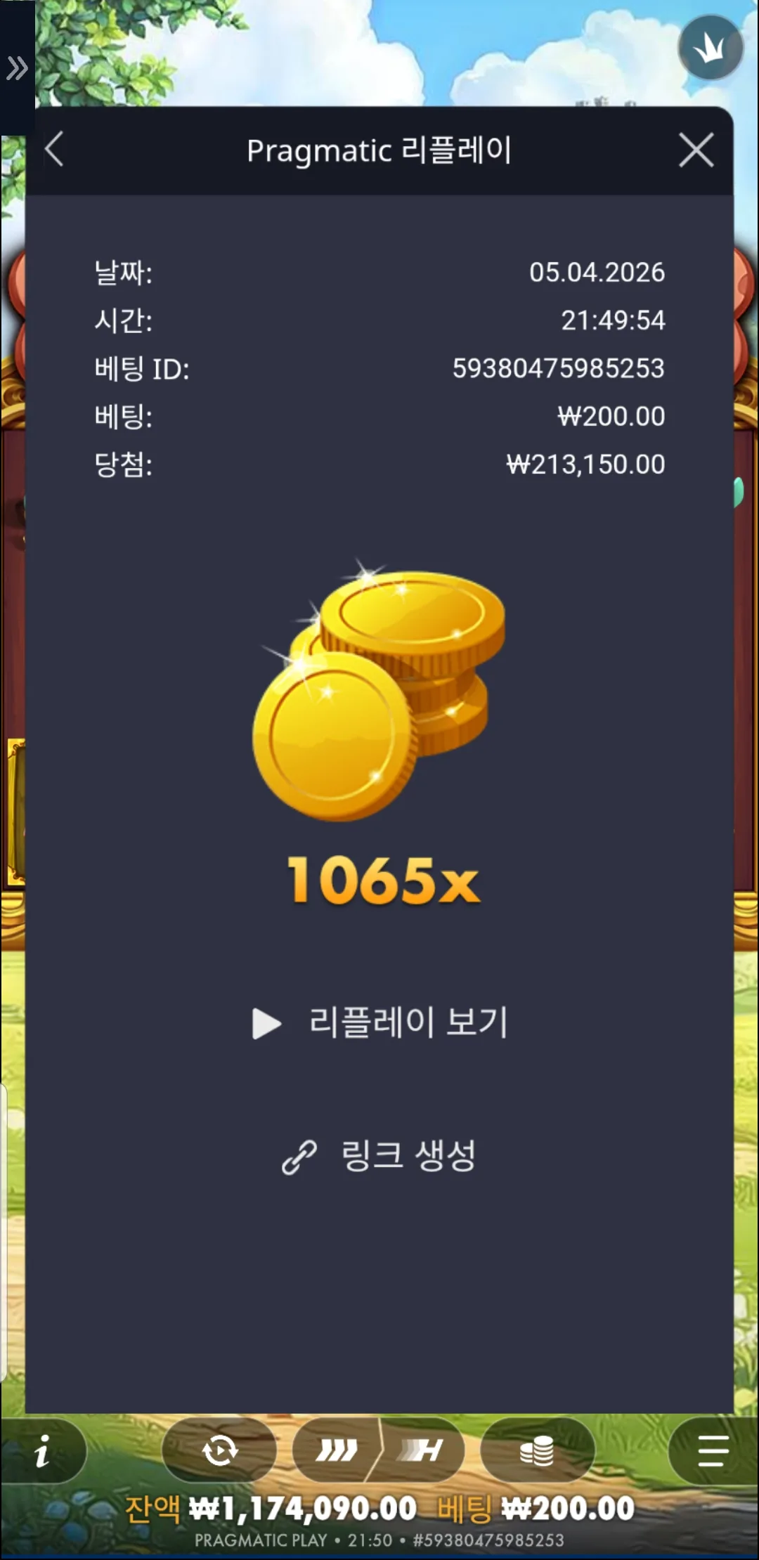 1775394594005.jpg