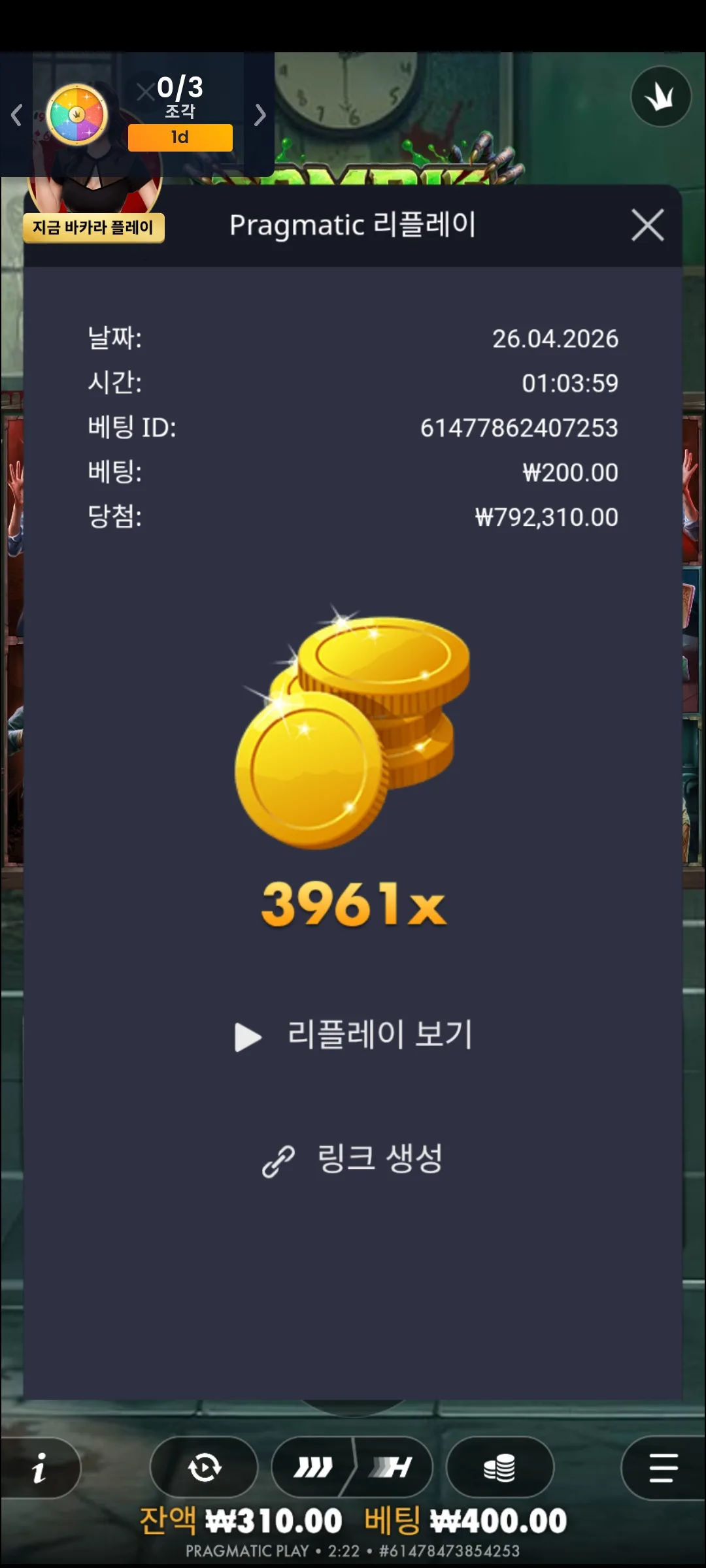 Screenshot_20260426_022211_Chrome.jpg