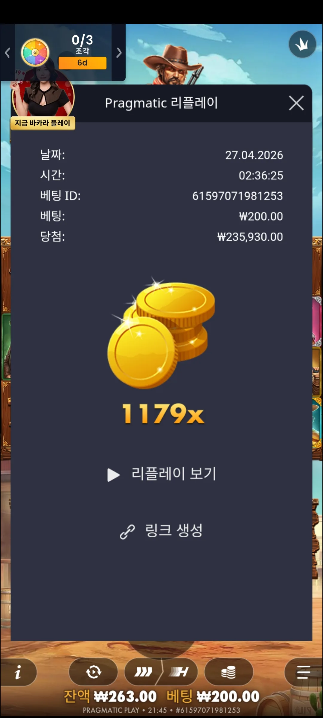 Screenshot_20260427_214526_Chrome.jpg