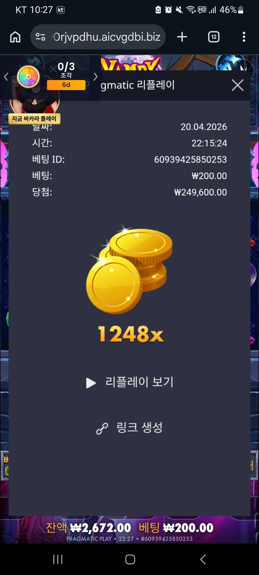 Screenshot_20260420_222713_Chrome.jpg