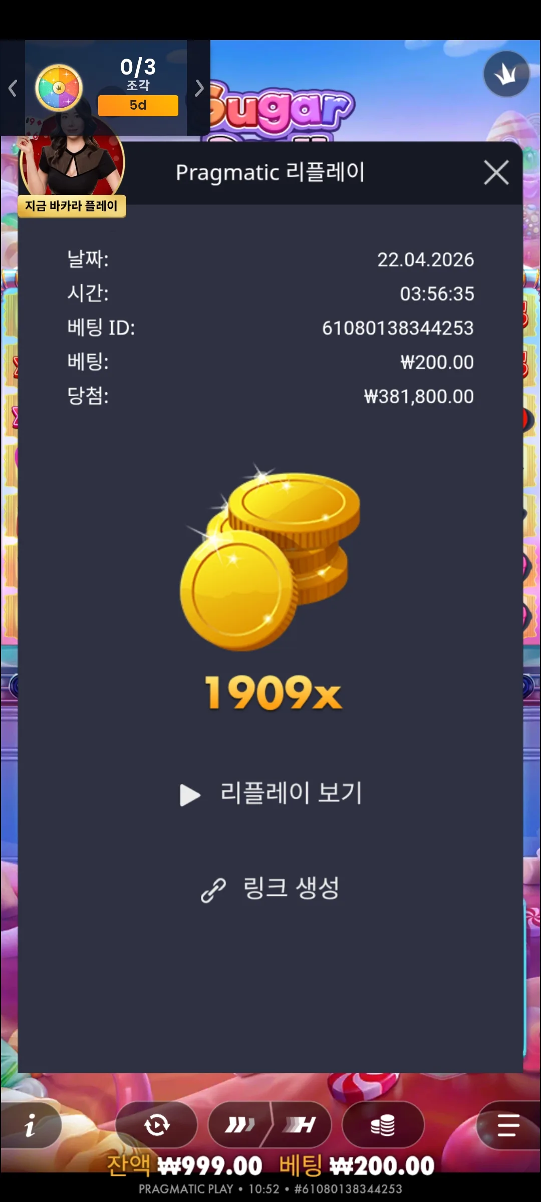 Screenshot_20260422_105237_Chrome.jpg