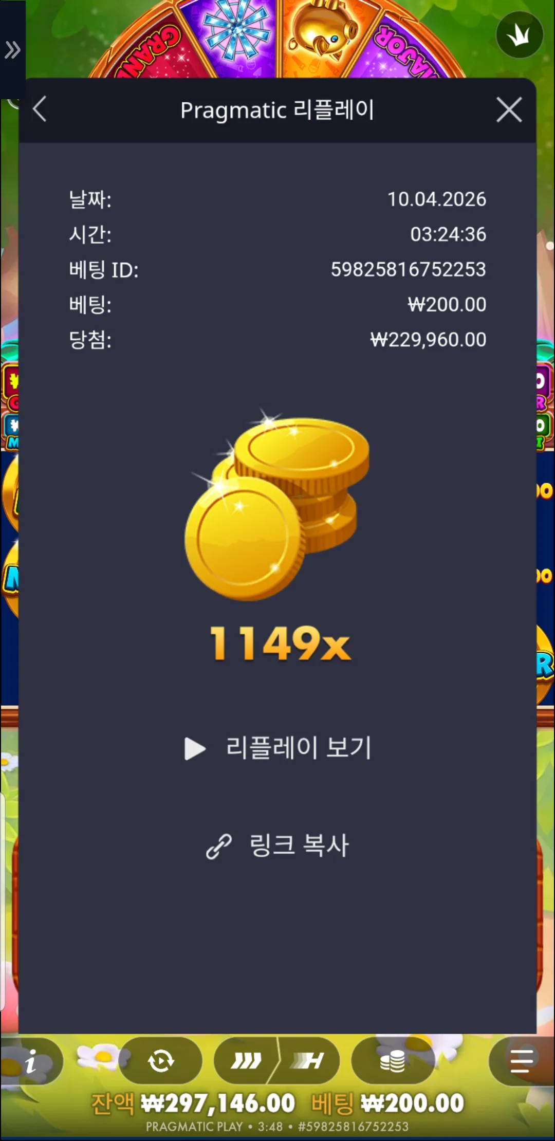 1775803928372.jpg