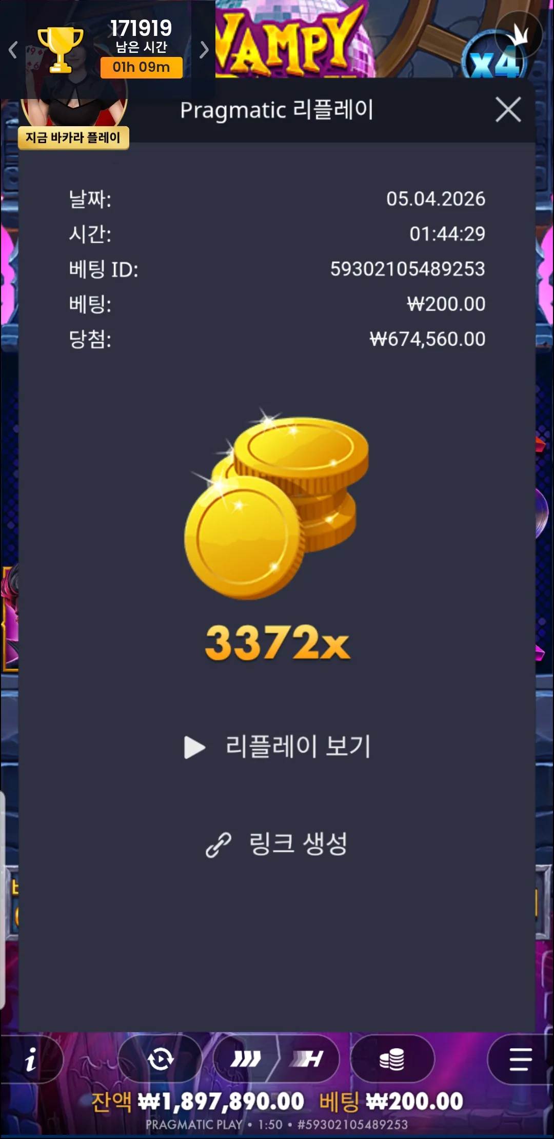 1775321485698.jpg