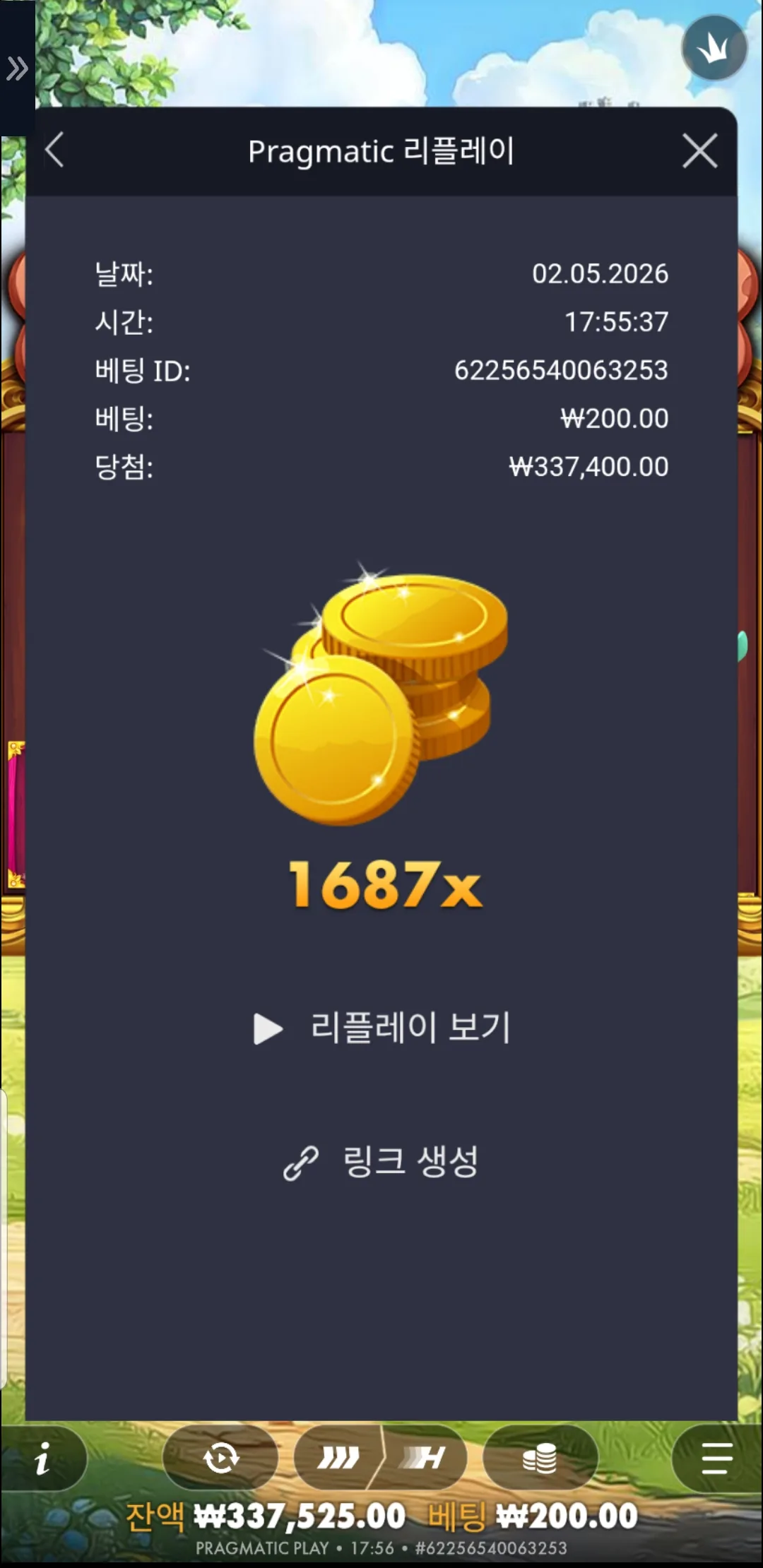 1777714416914.jpg
