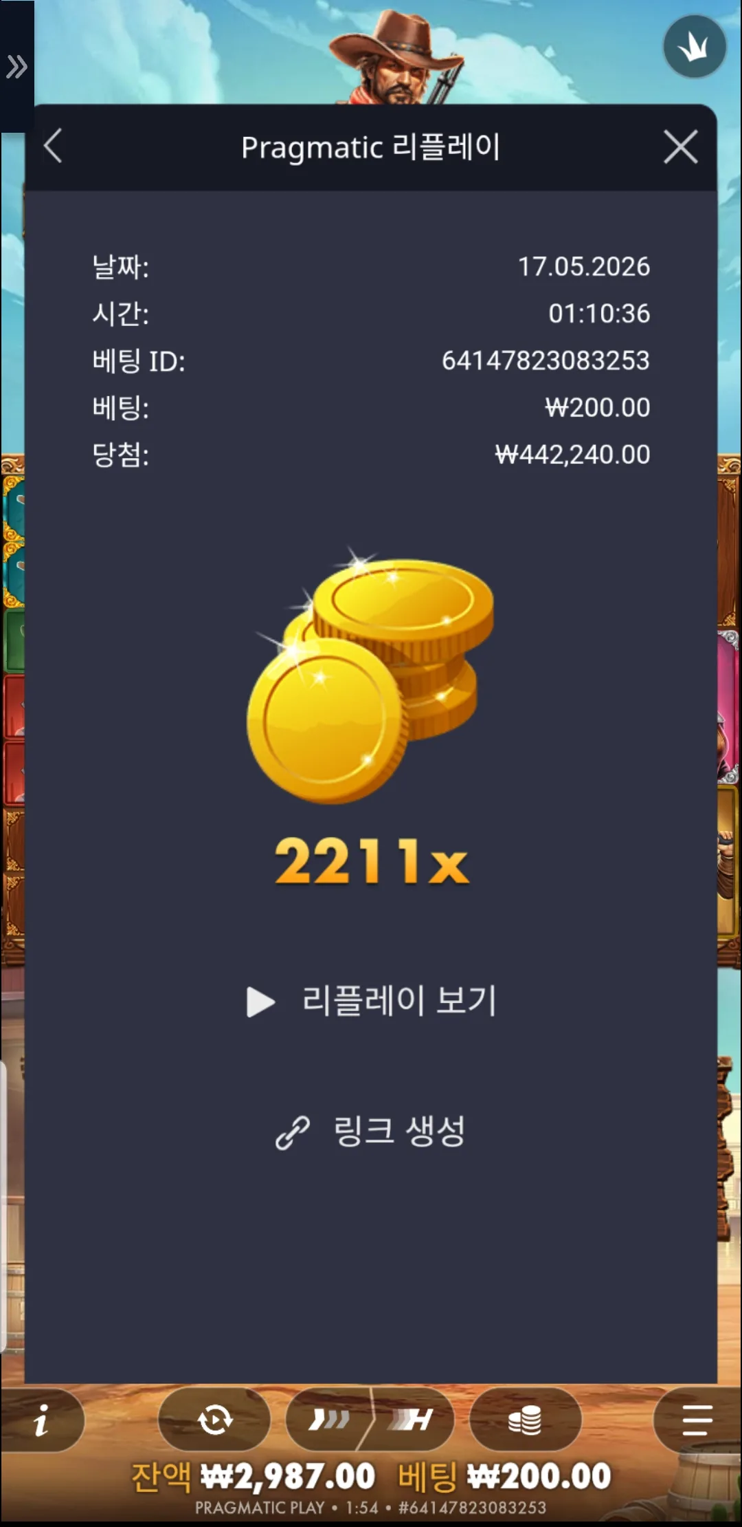 1778950651838.jpg