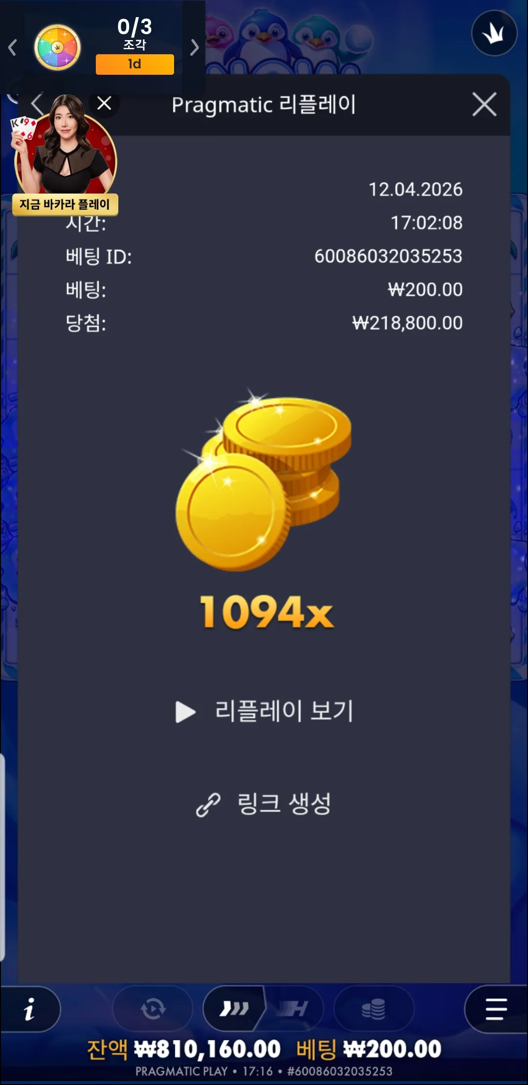 1775994348292.jpg