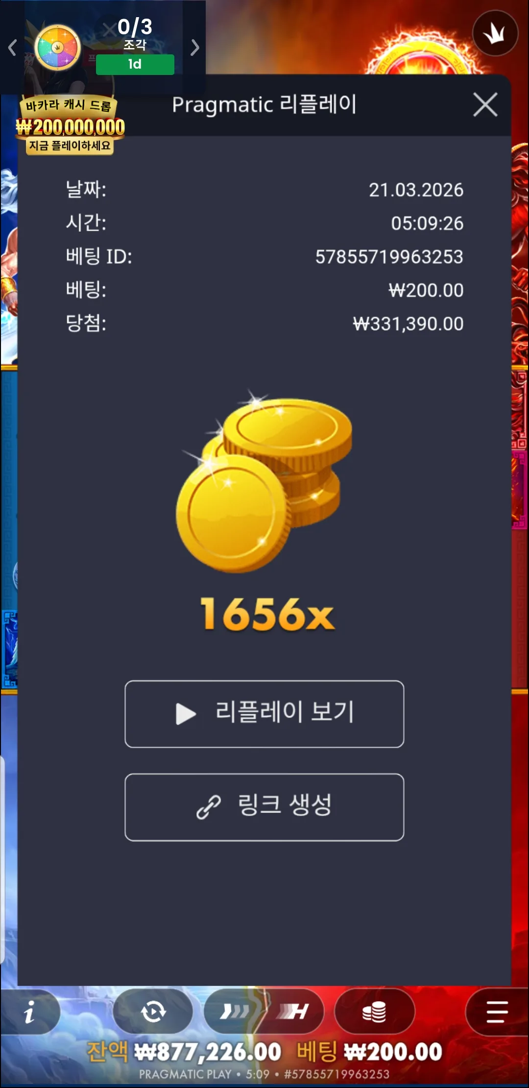 1774063992132.jpg
