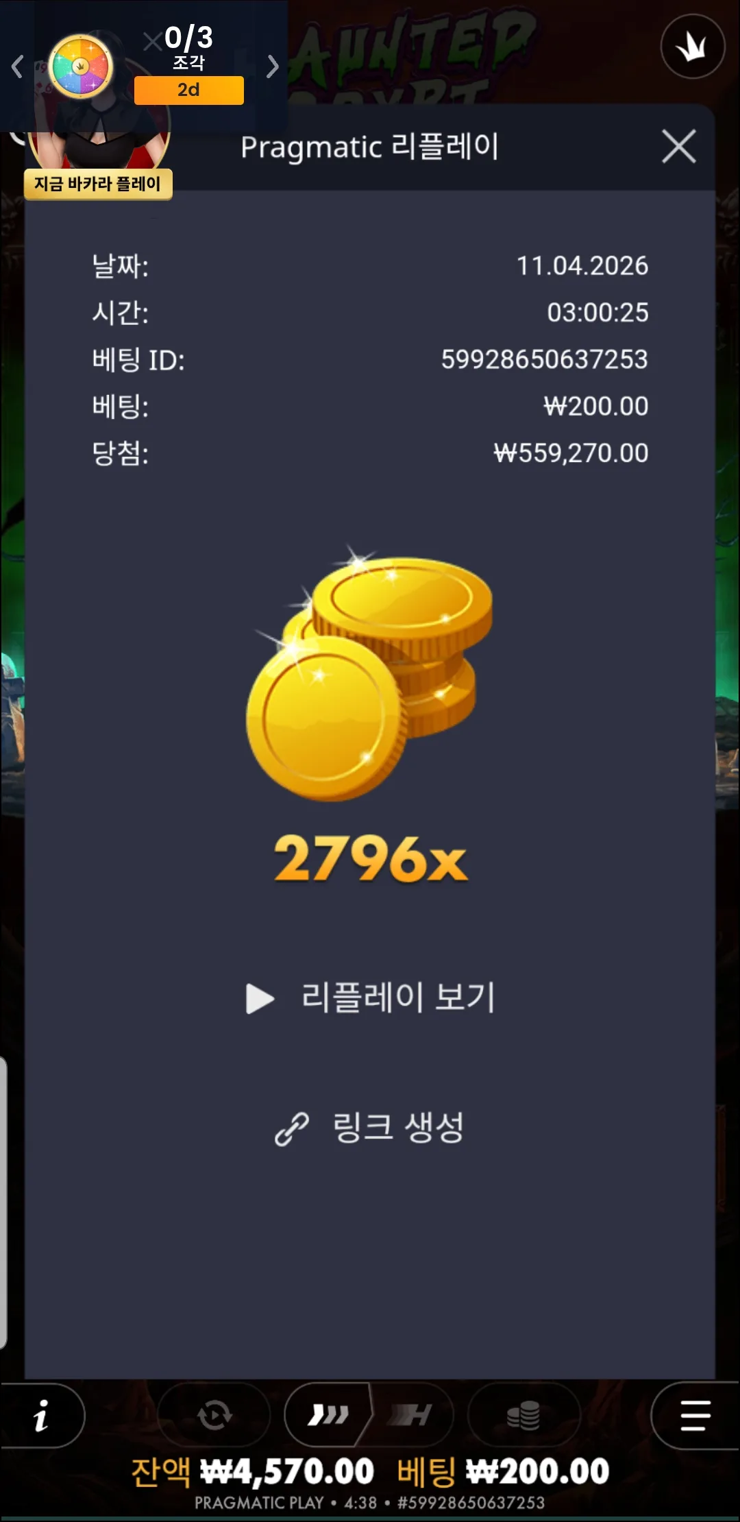 1775850301435.jpg