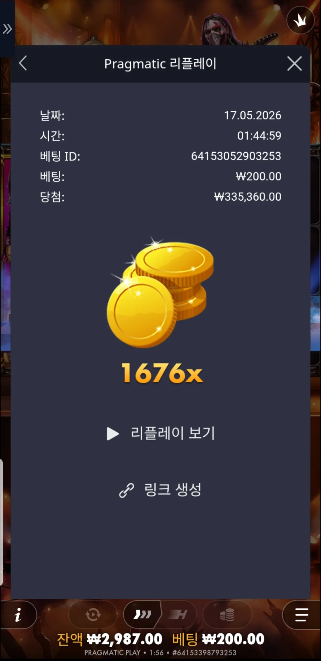 1778950724656.jpg