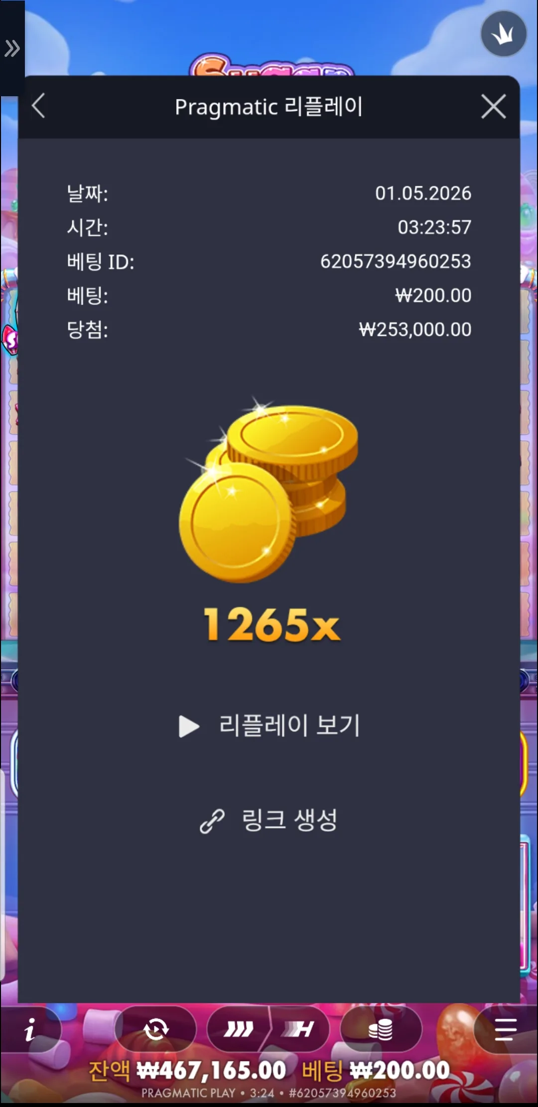 1777574879676.jpg
