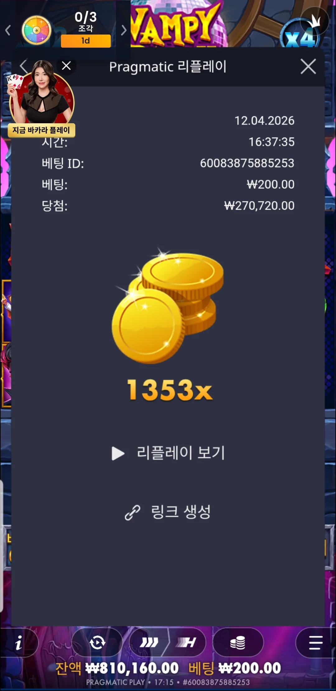 1775994235416.jpg
