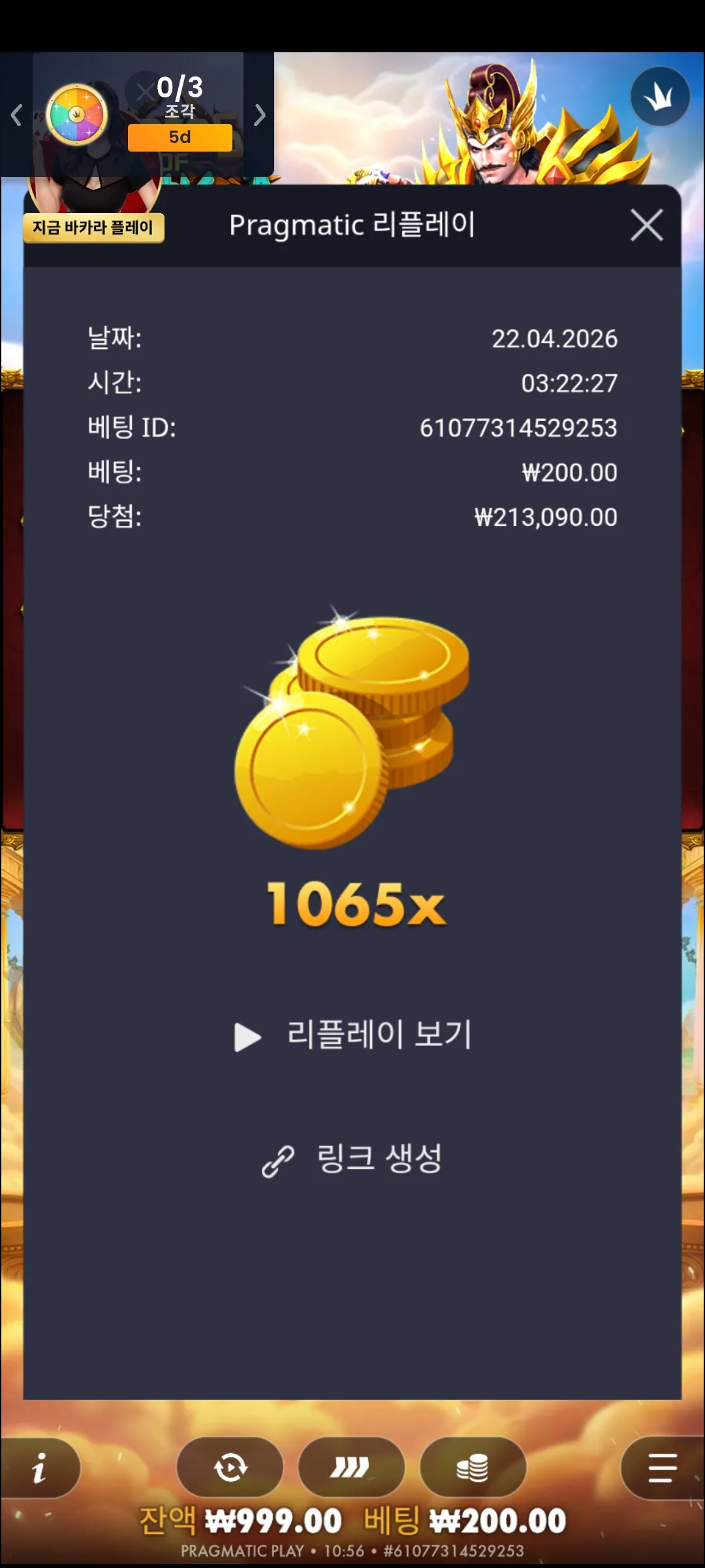 Screenshot_20260422_105618_Chrome.jpg