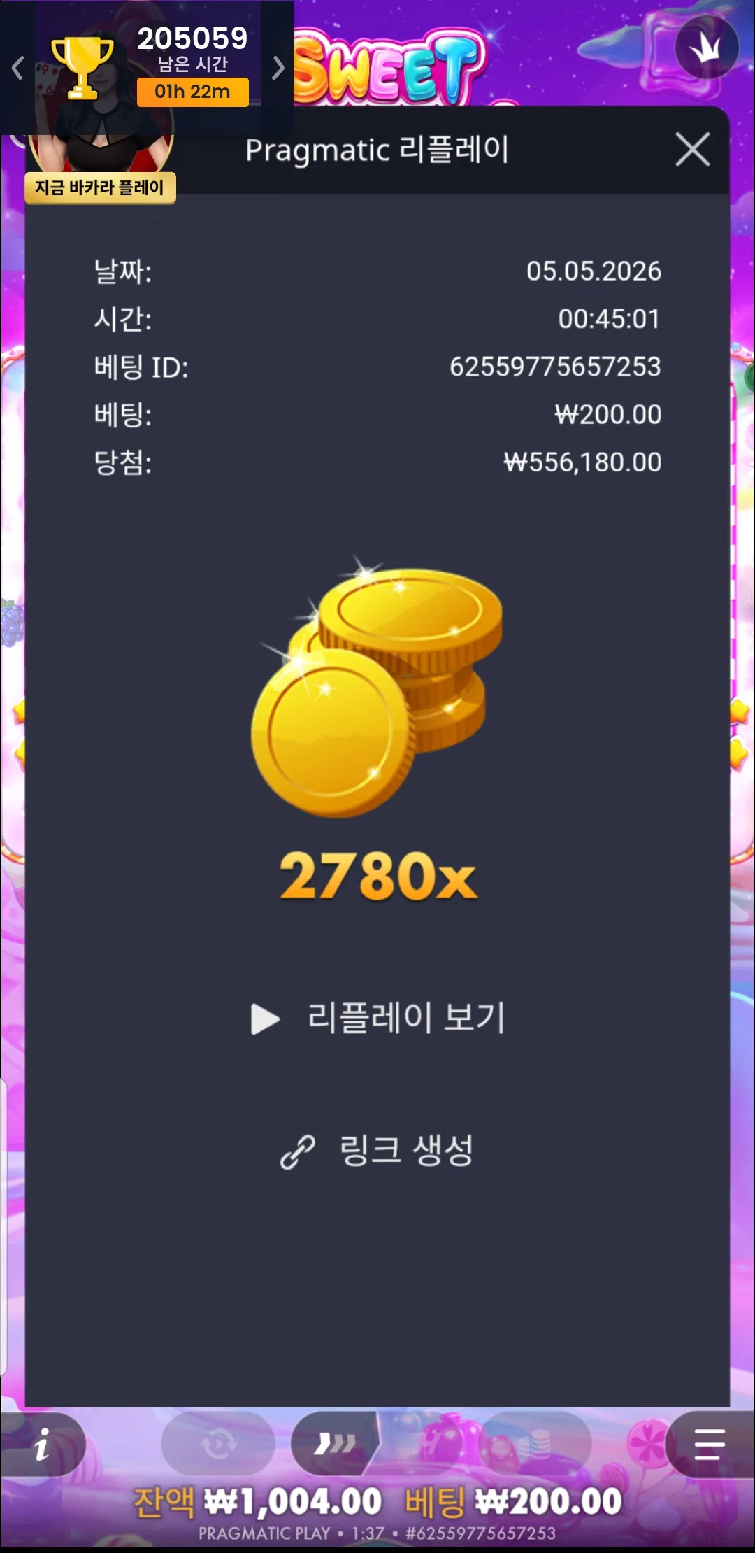 1777912893554.jpg