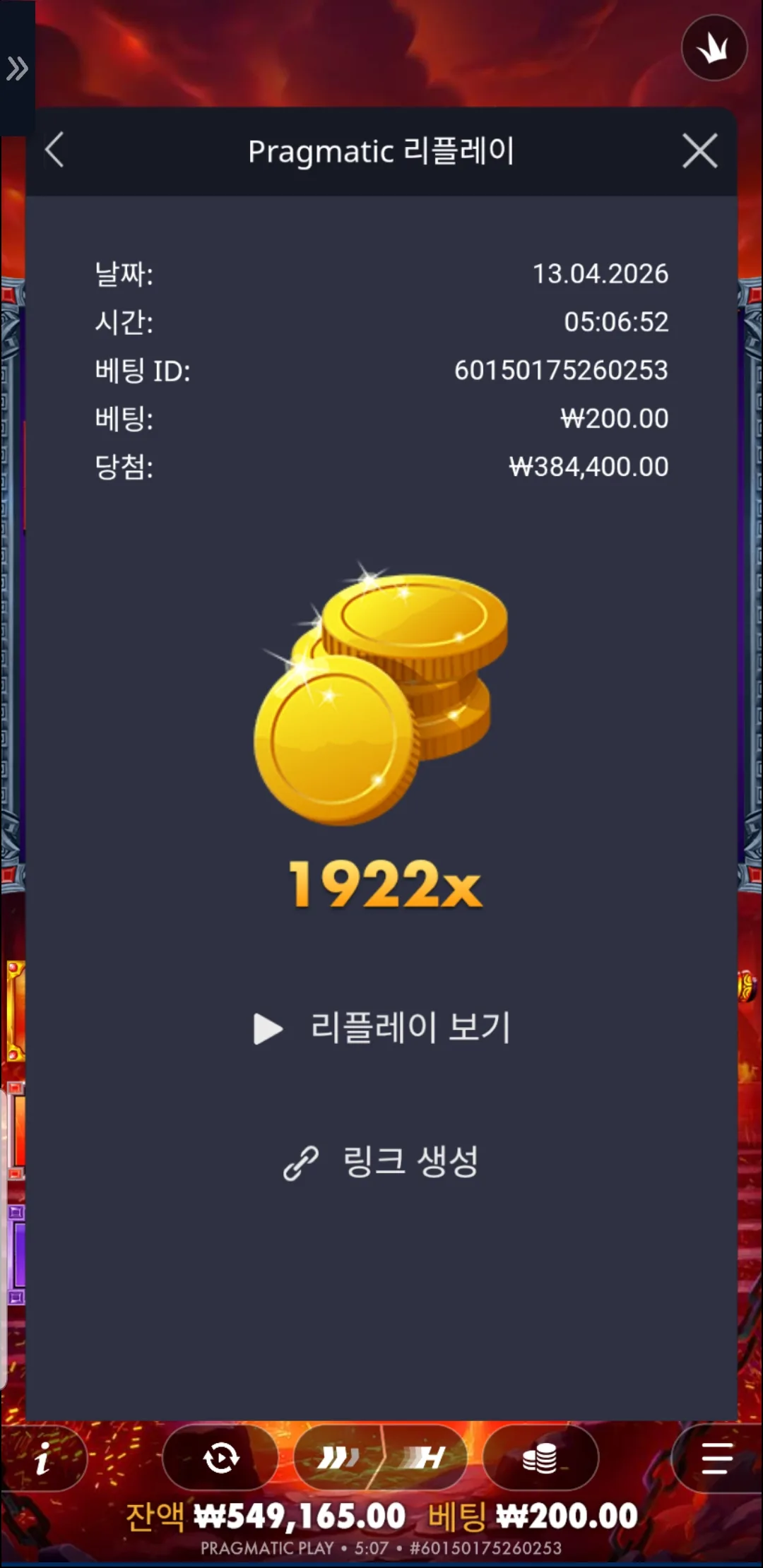 1776026926687.jpg