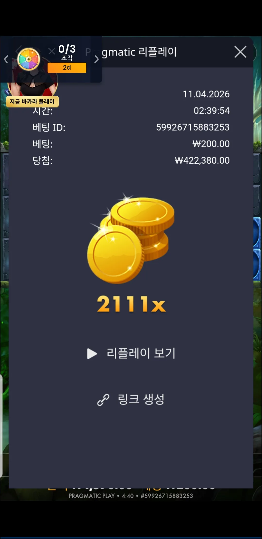 1775850126775.jpg