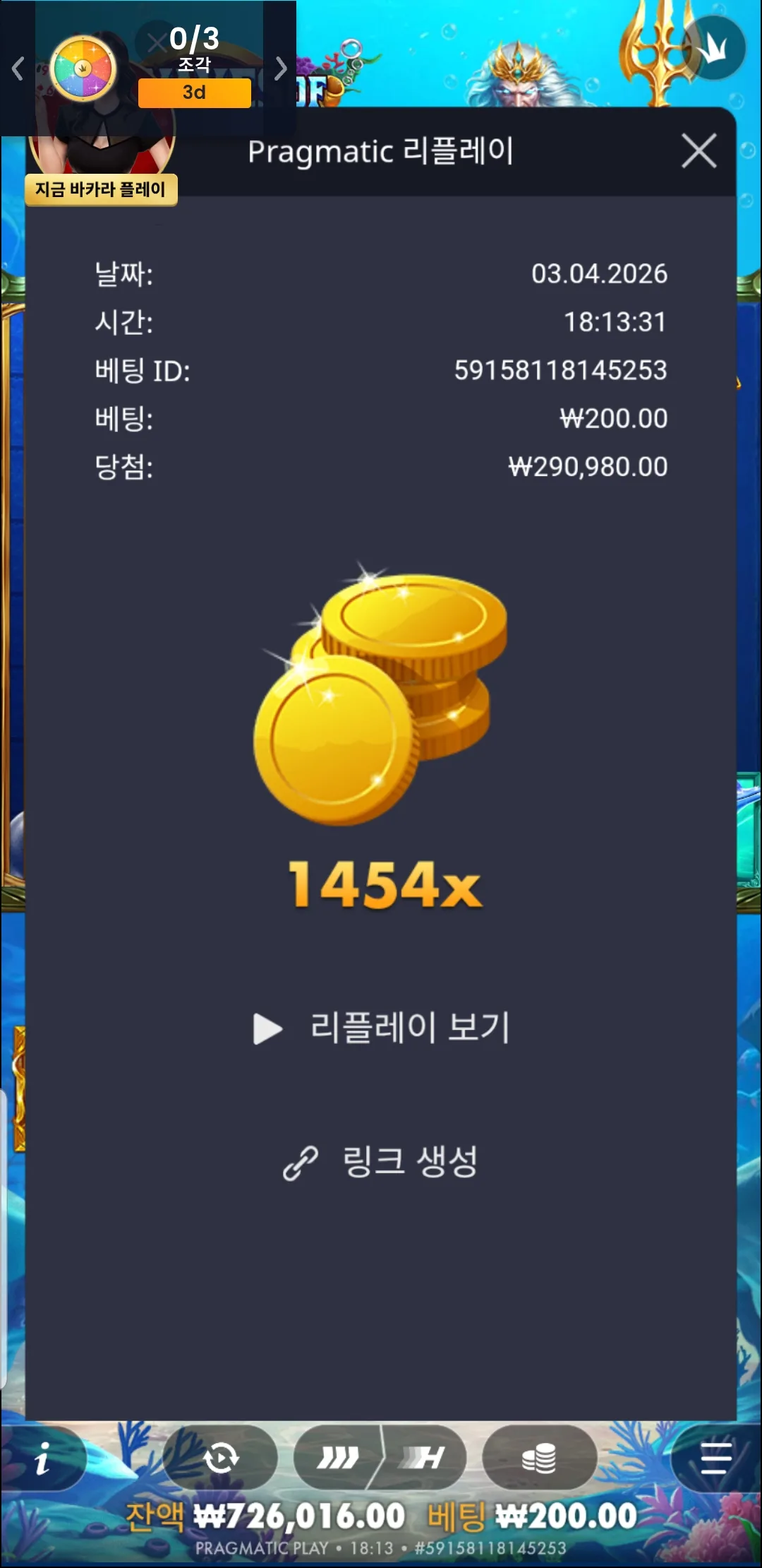 1775213416428.jpg