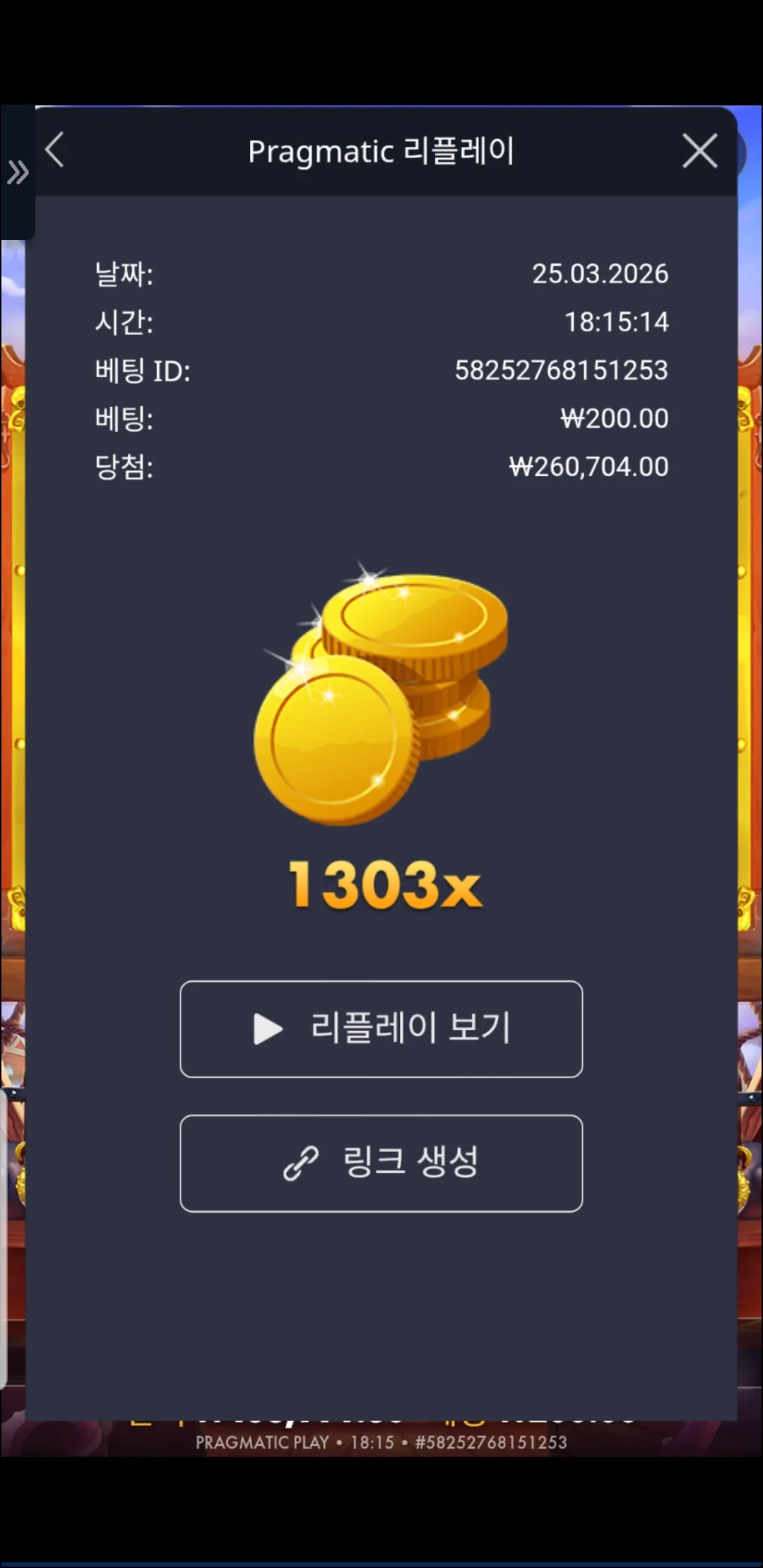 1774433001684.jpg