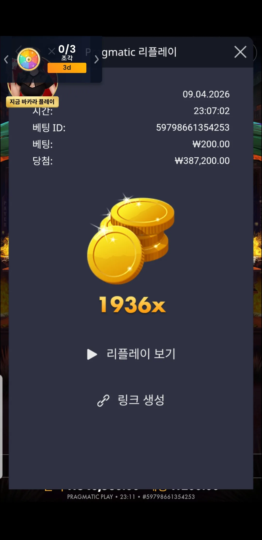 1775743986781.jpg