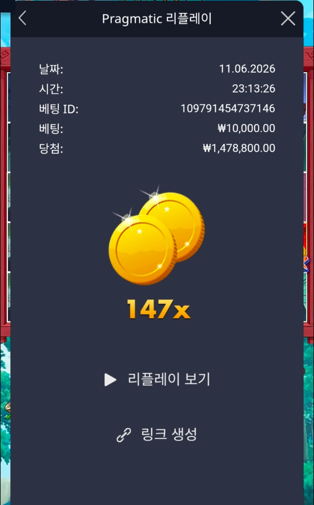 Screenshot_20260611_232114_Chrome.jpg