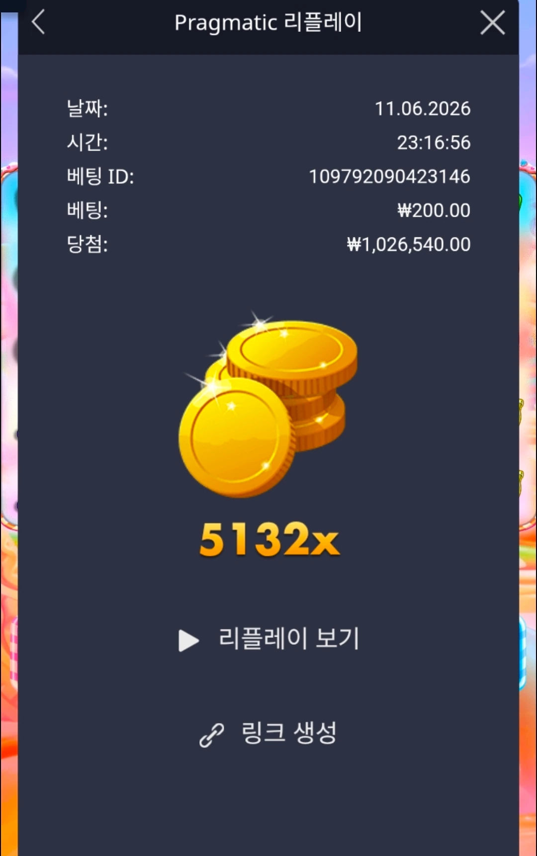 Screenshot_20260611_232156_Chrome.jpg