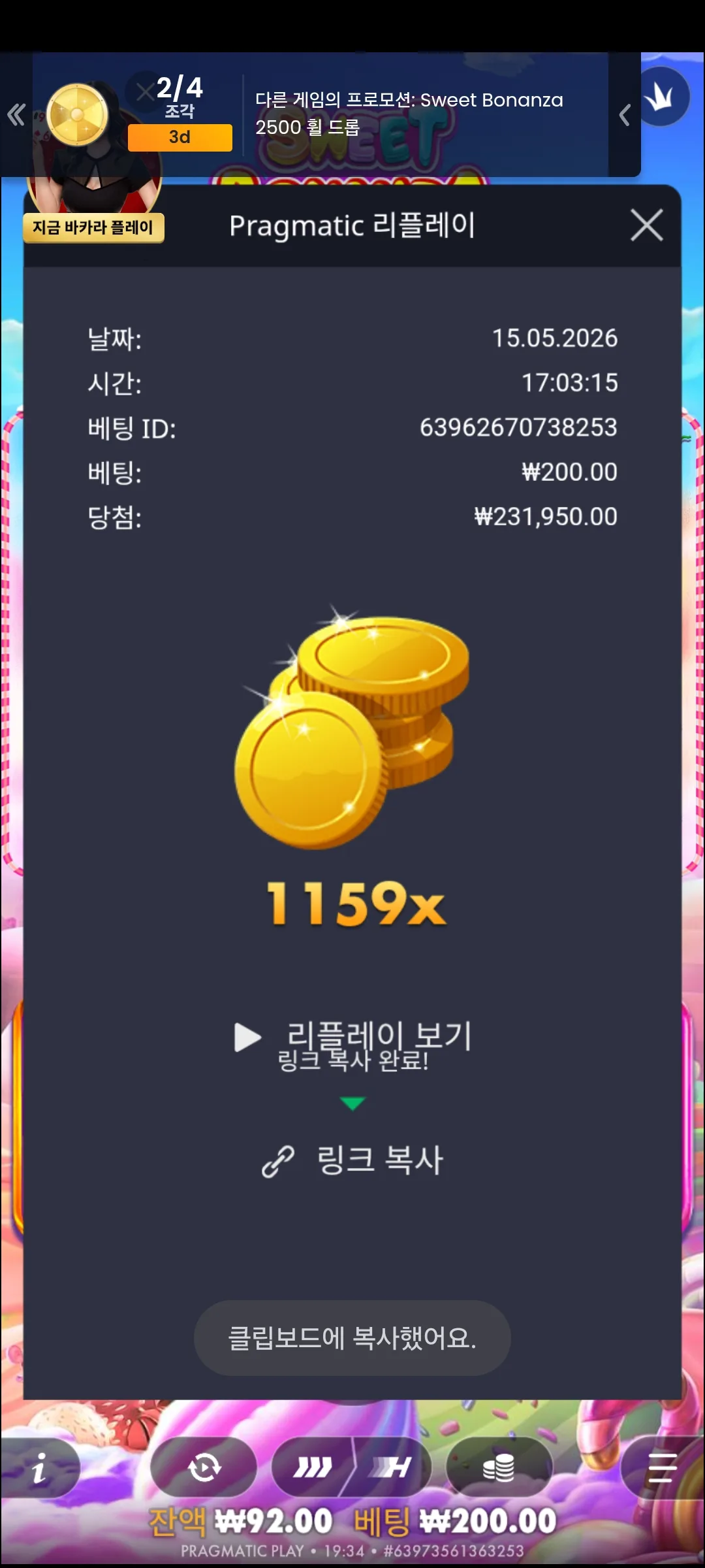 Screenshot_20260515_193455_Chrome.jpg