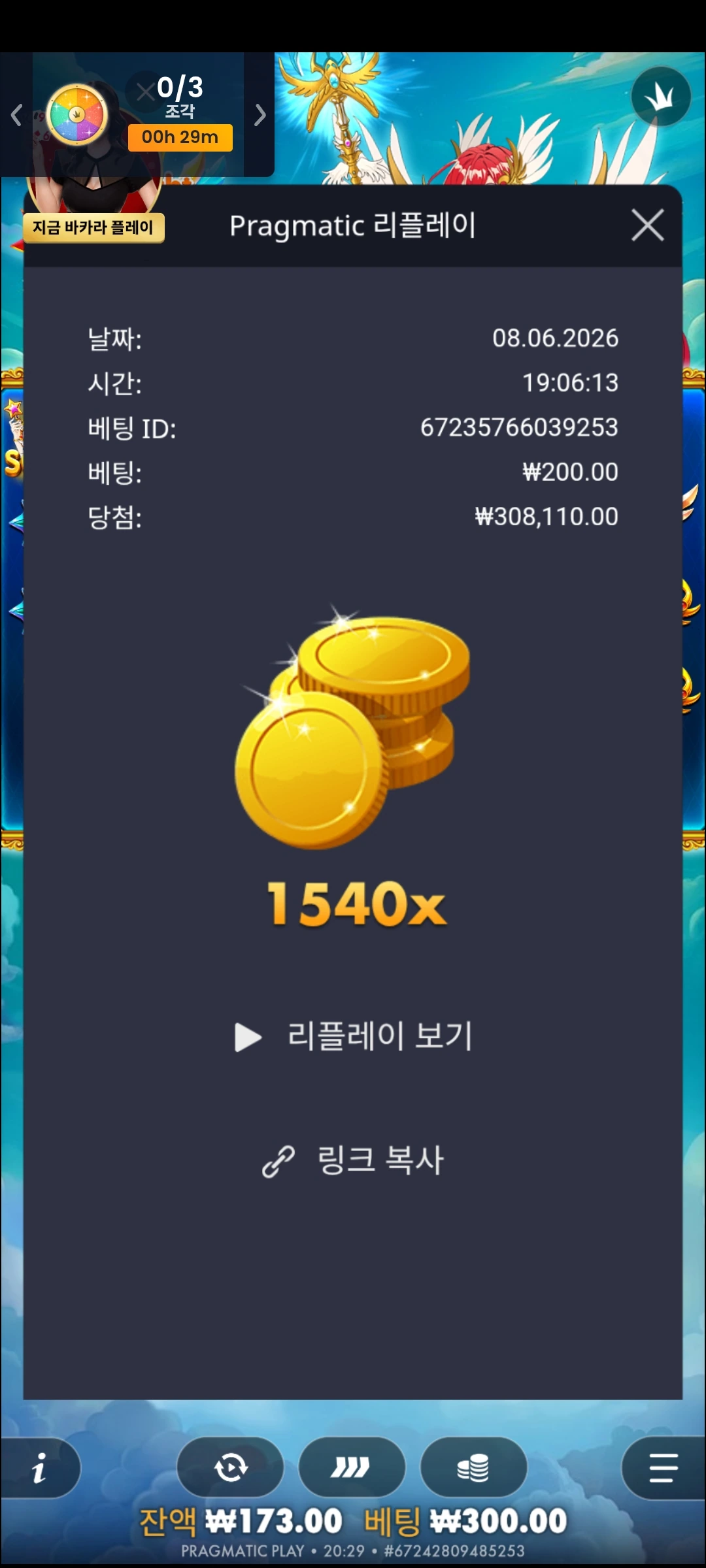 Screenshot_20260608_202922_Chrome.jpg