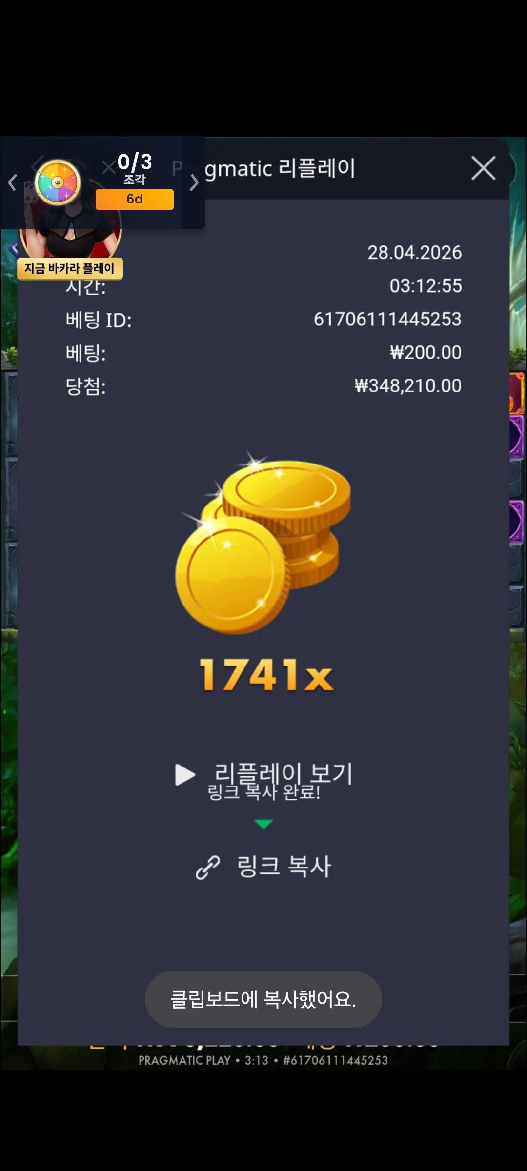 Screenshot_20260428_031317_Chrome.jpg