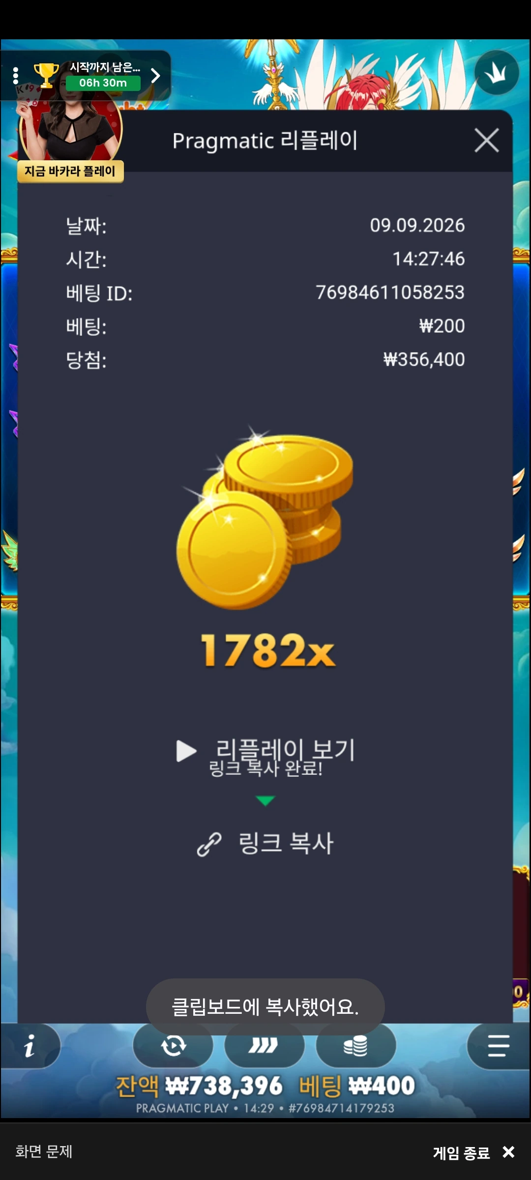 Screenshot_20260909_142921_Chrome.jpg