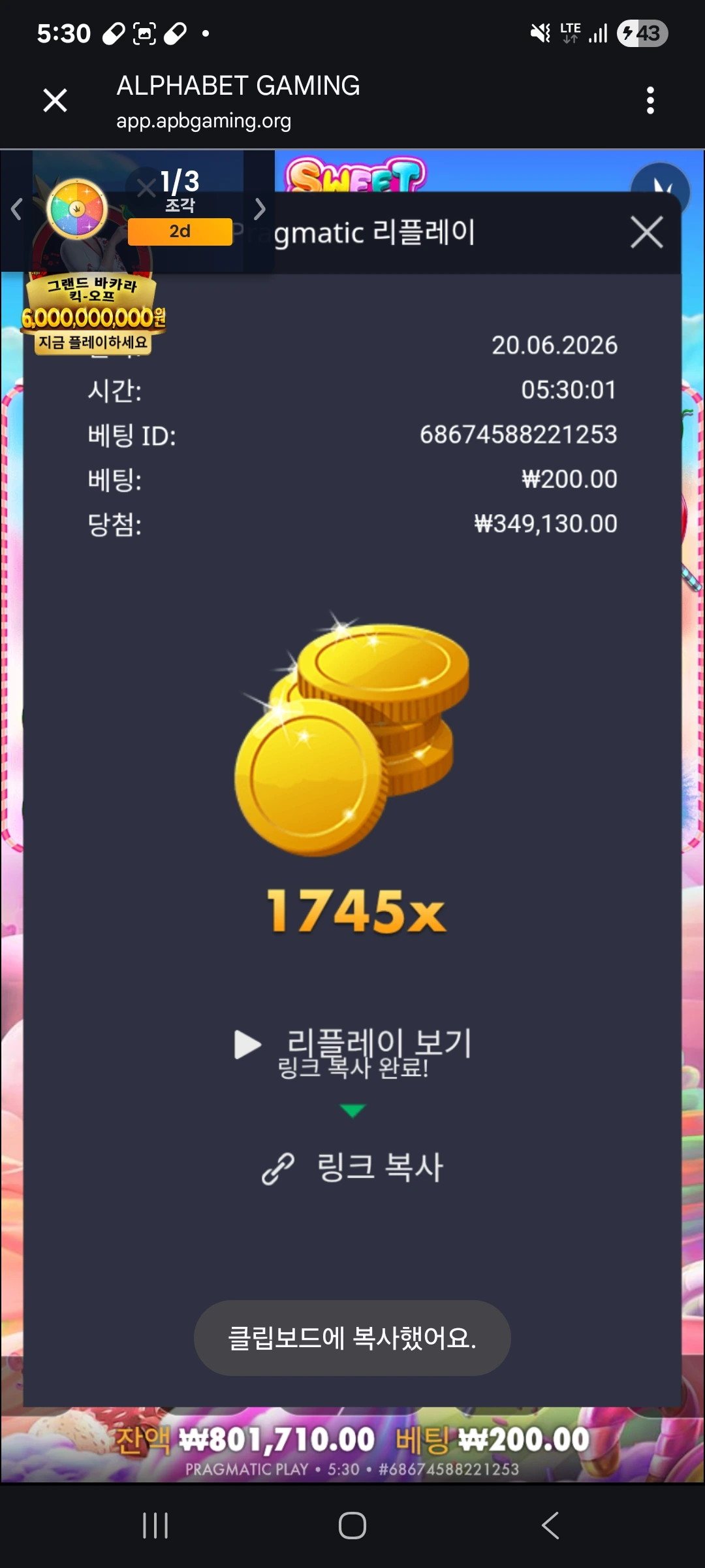 Screenshot_20260620_053016_Chrome.jpg