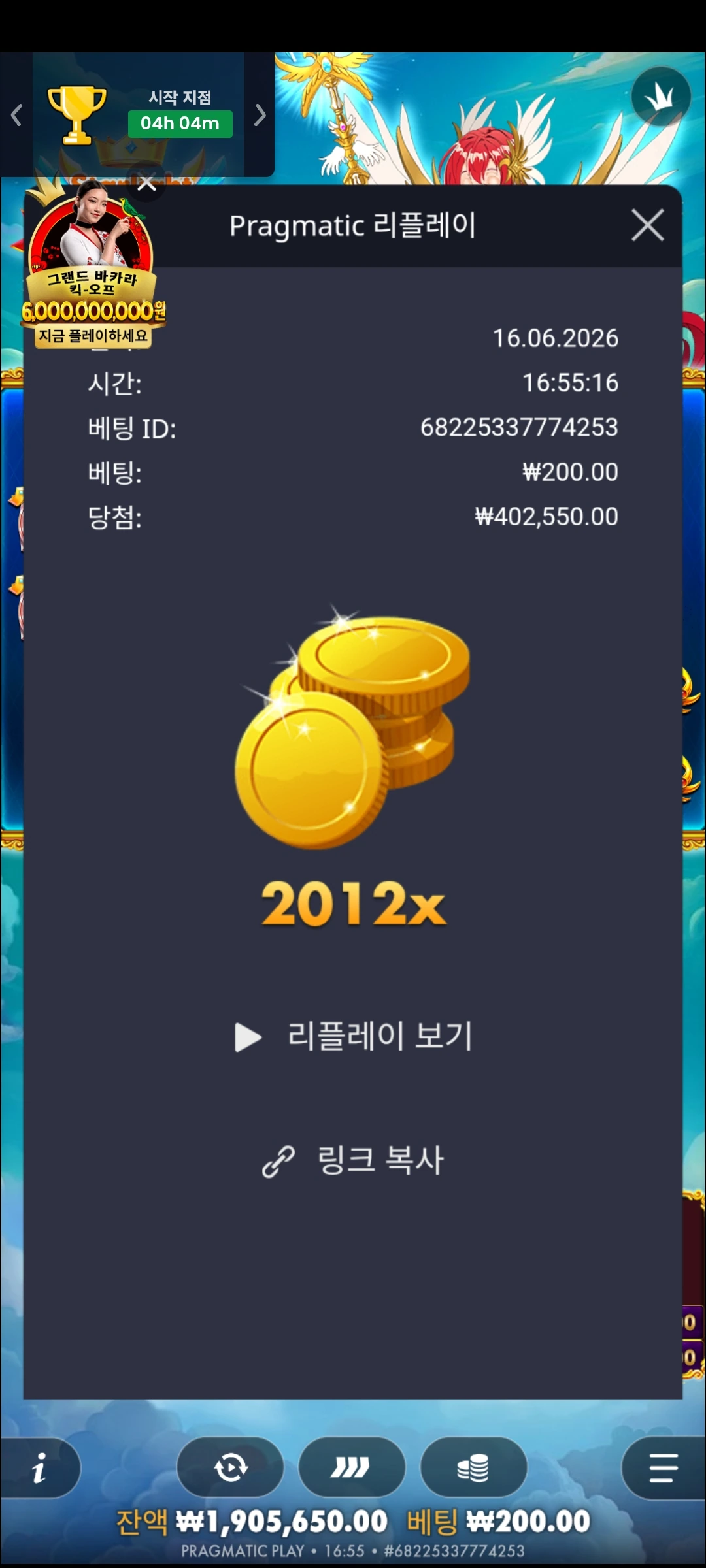 Screenshot_20260616_165542_Chrome.jpg