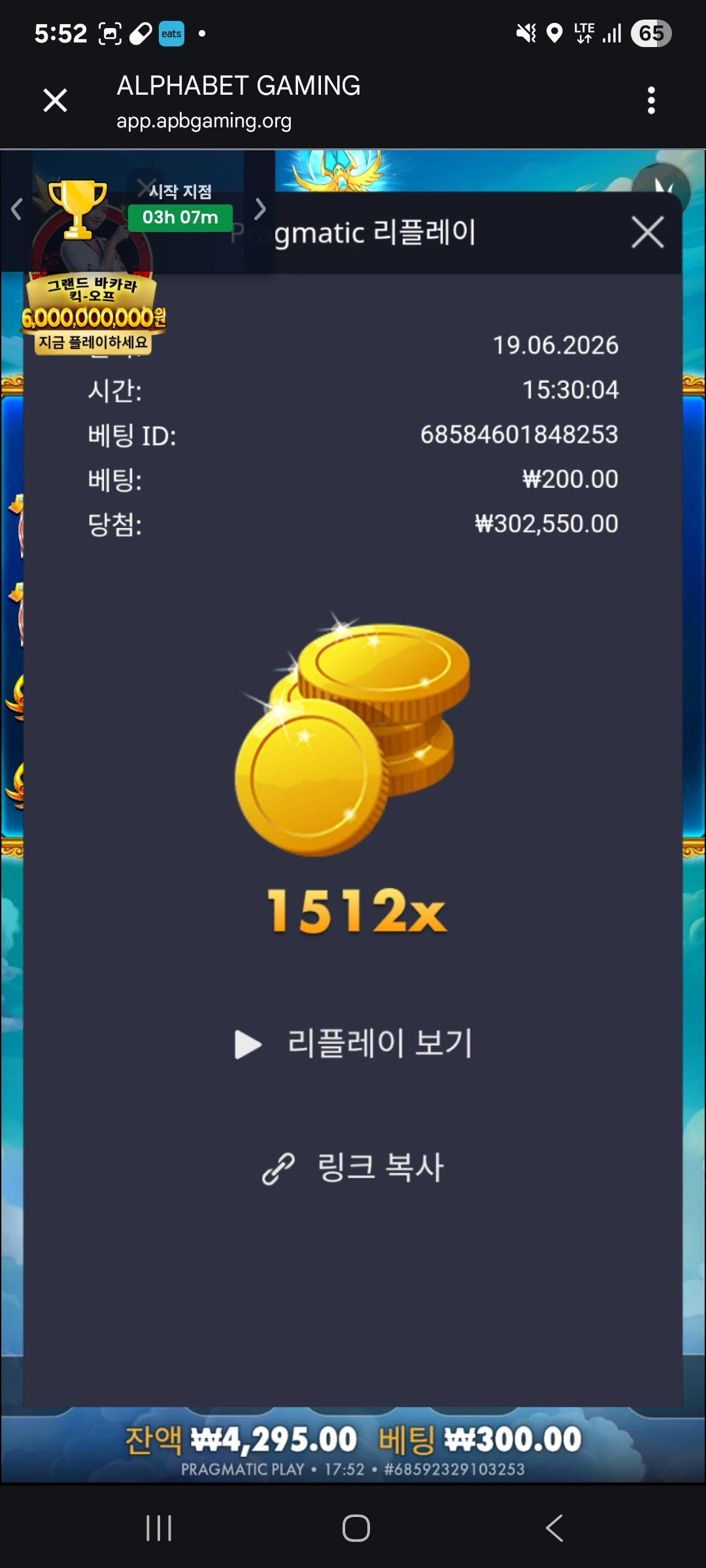 Screenshot_20260619_175249_Chrome.jpg