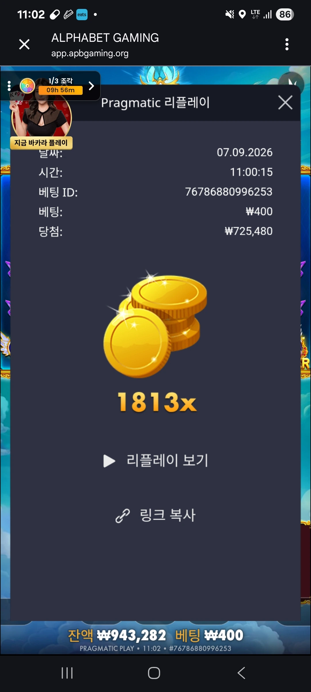 Screenshot_20260907_110257_Chrome.jpg