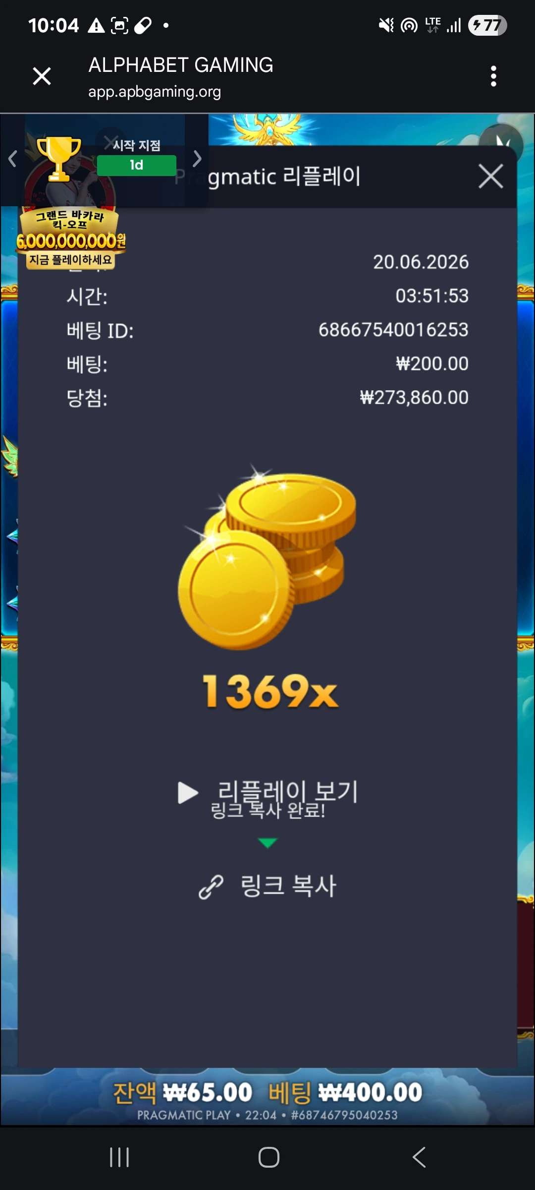 Screenshot_20260620_220417_Chrome.jpg