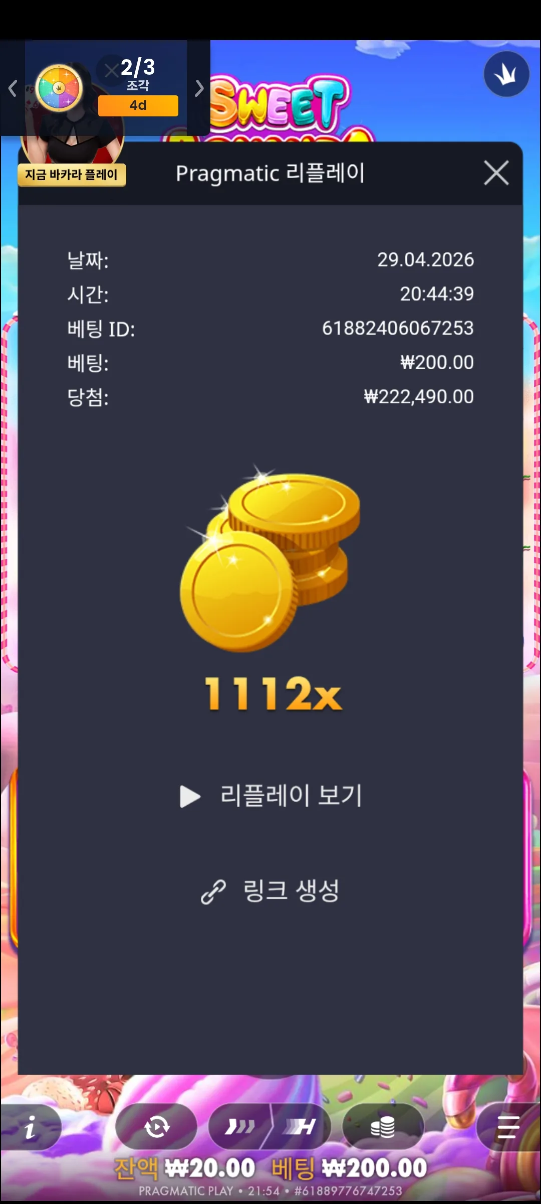 Screenshot_20260429_215452_Chrome.jpg