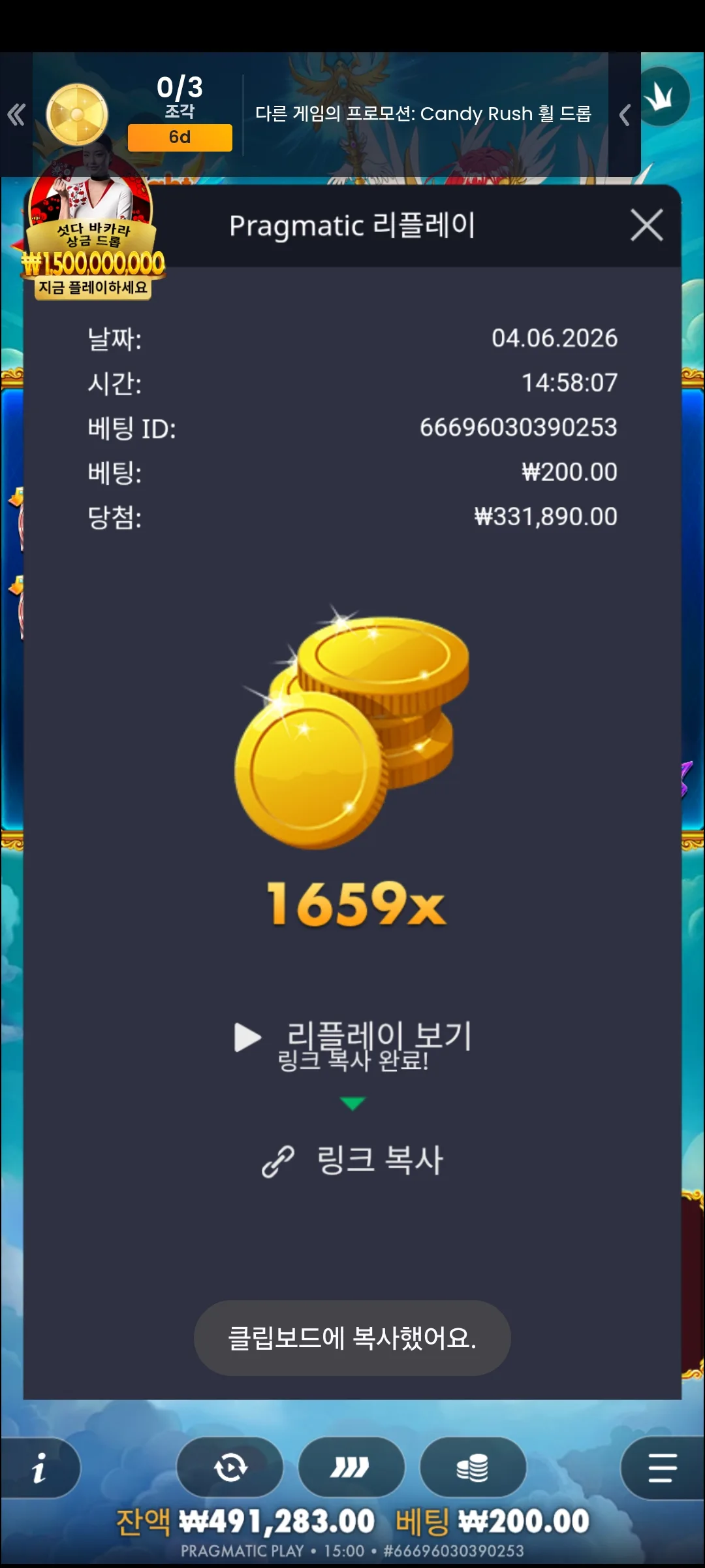 Screenshot_20260604_150004_Chrome.jpg