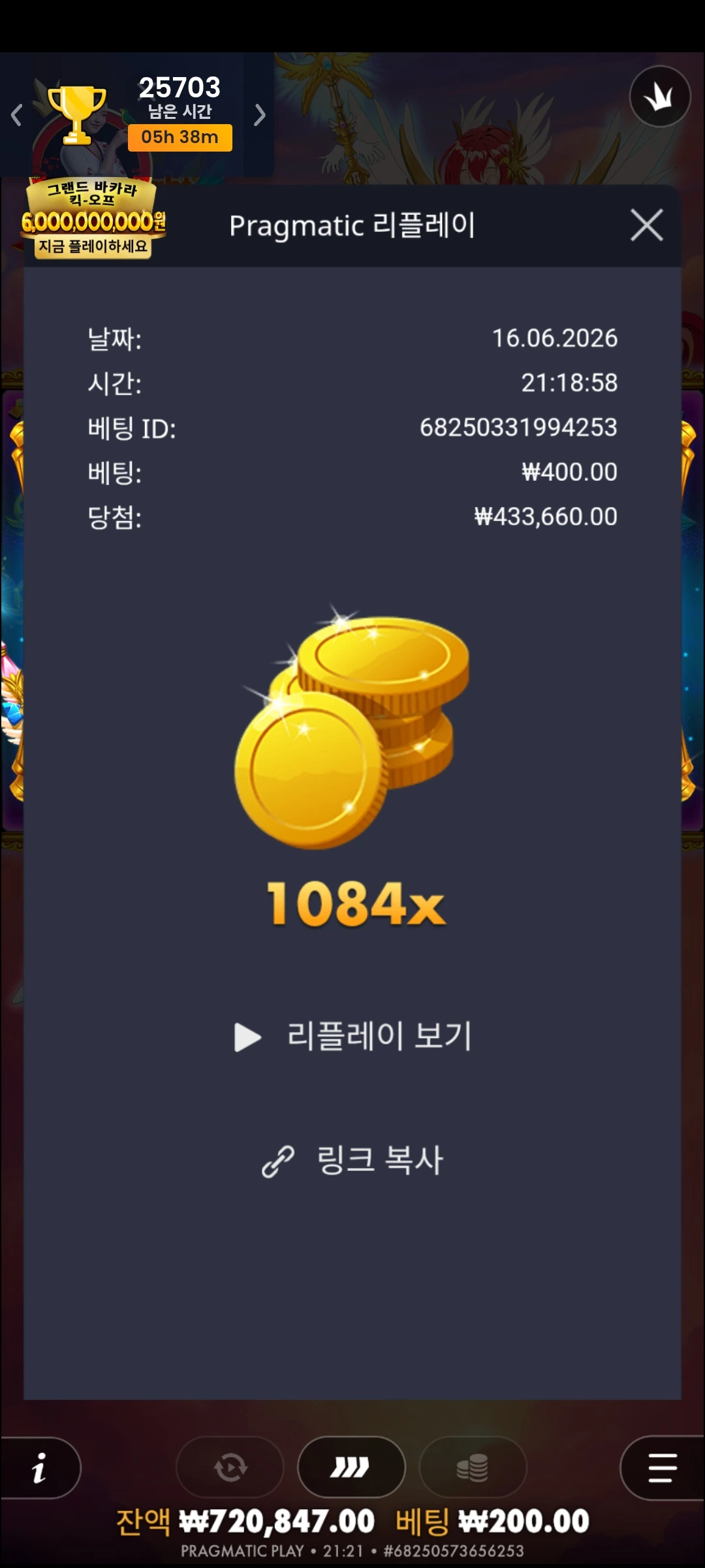 Screenshot_20260616_212114_Chrome.jpg