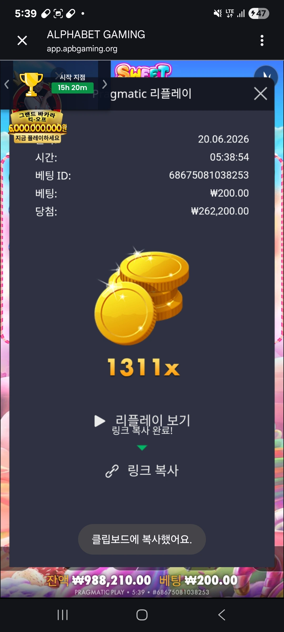Screenshot_20260620_053904_Chrome.jpg