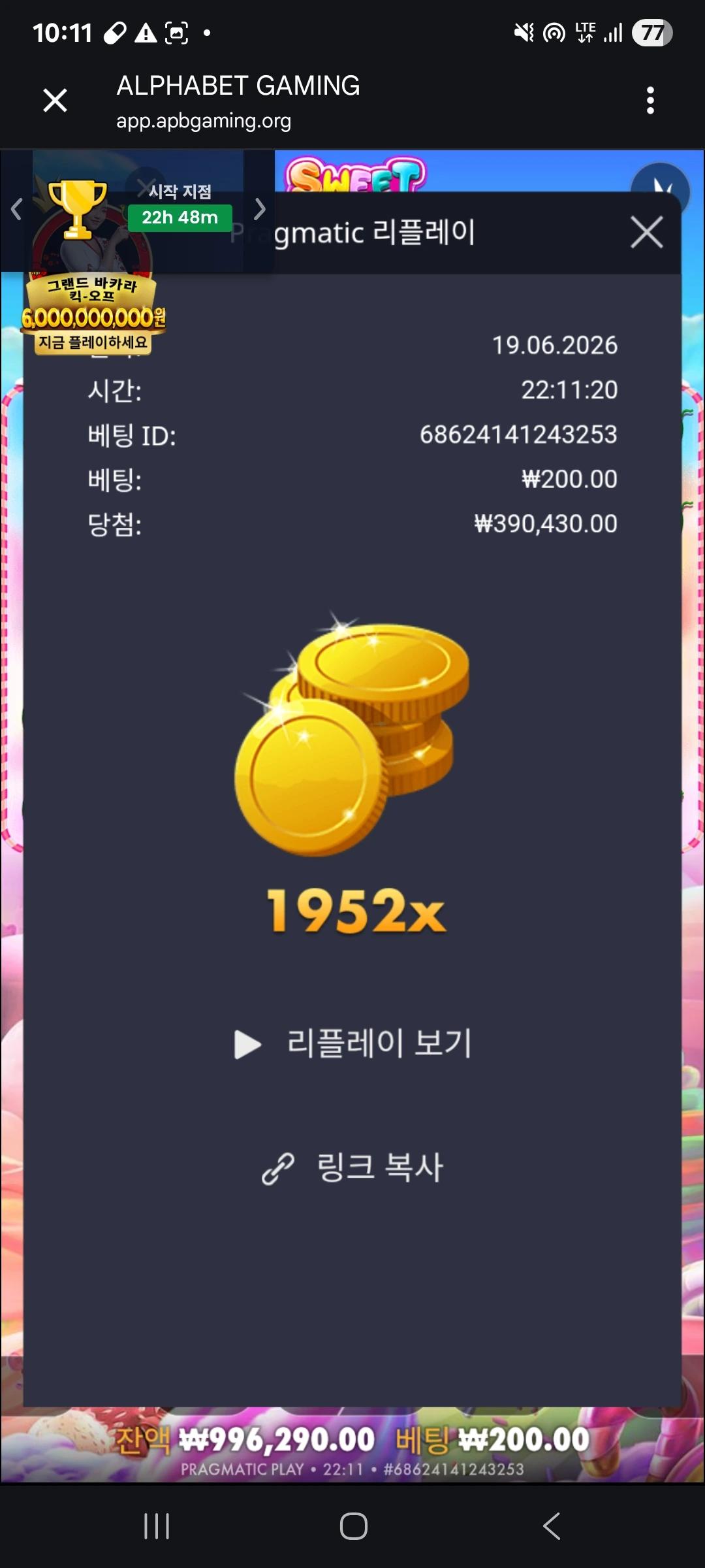 Screenshot_20260619_221146_Chrome.jpg