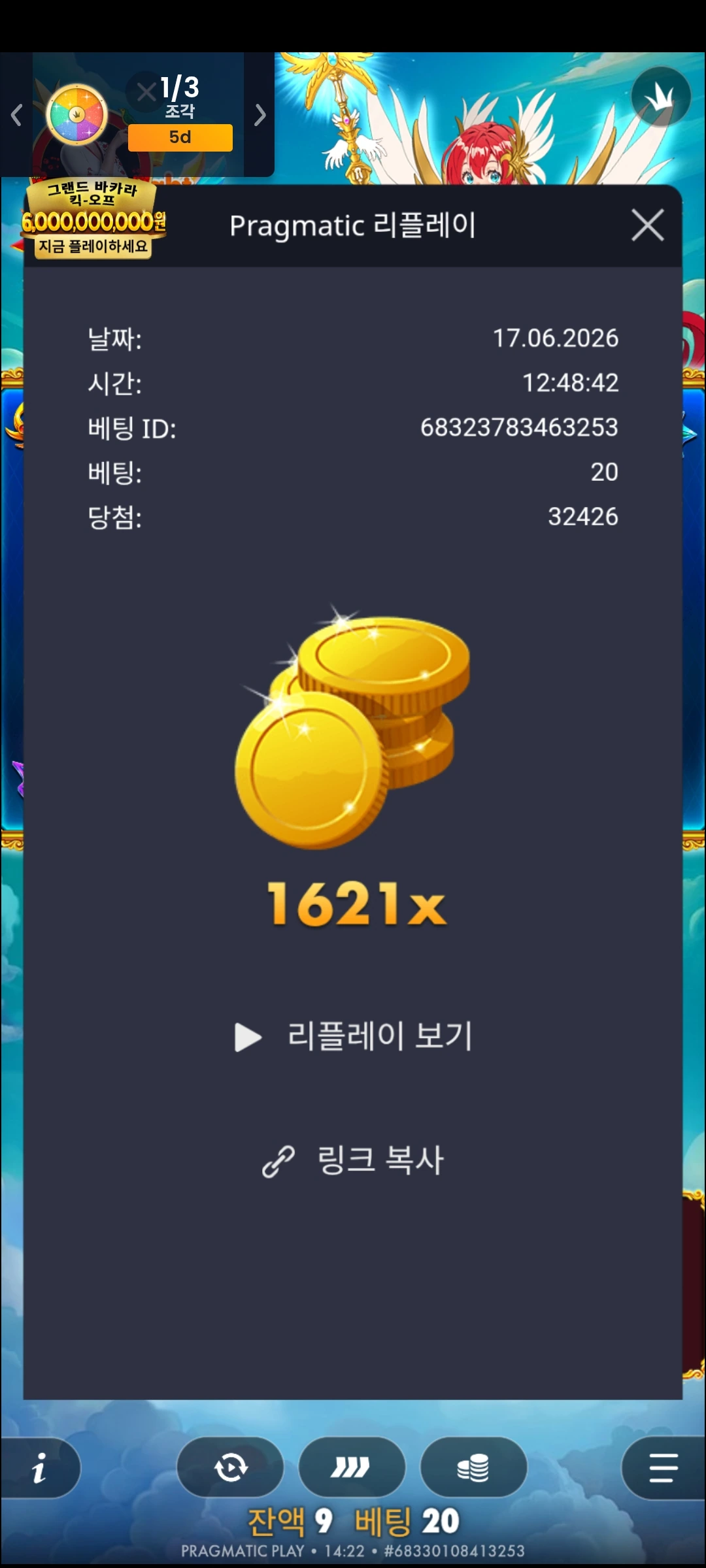 Screenshot_20260617_142254_Chrome.jpg