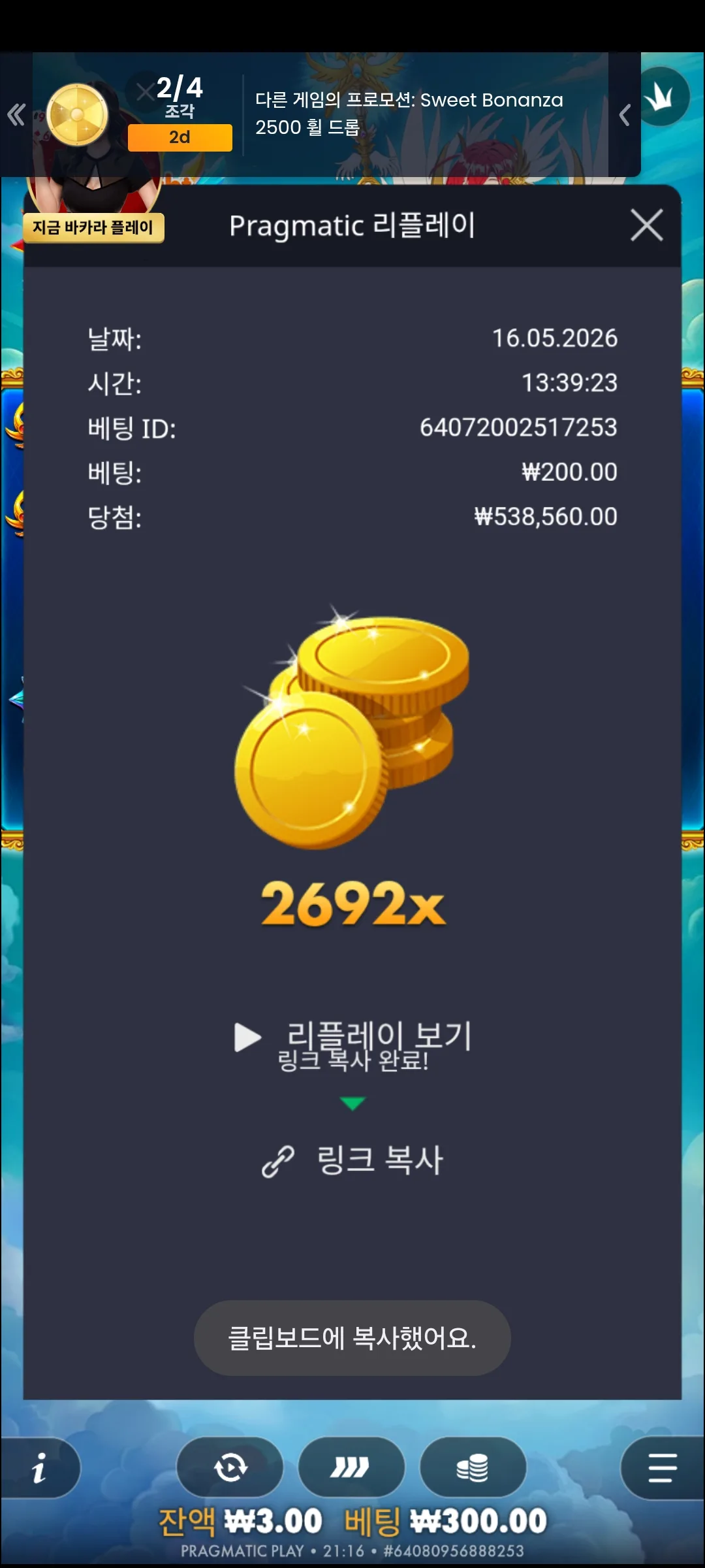 Screenshot_20260516_211659_Chrome.jpg