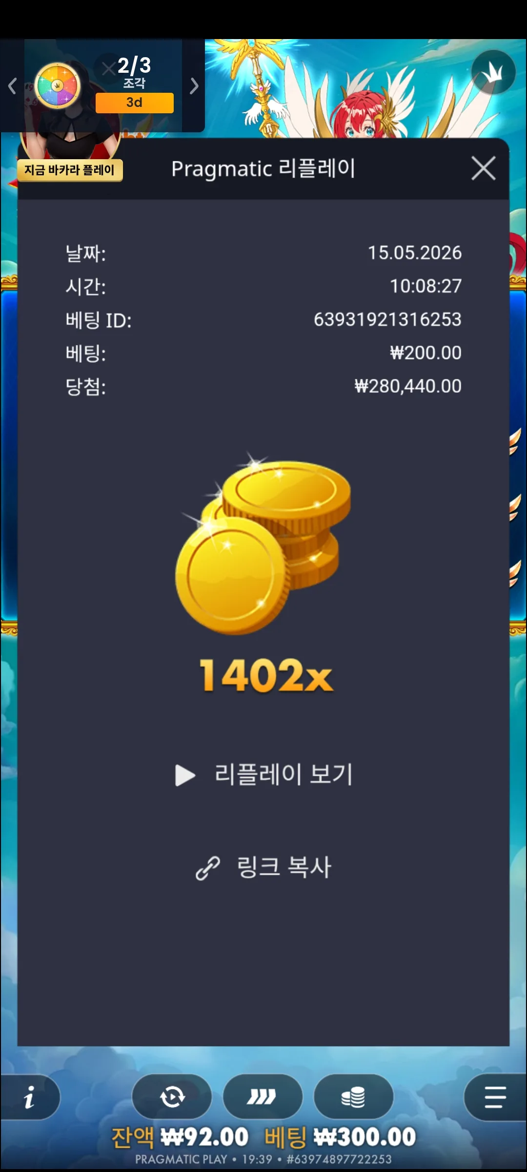 Screenshot_20260515_193901_Chrome.jpg