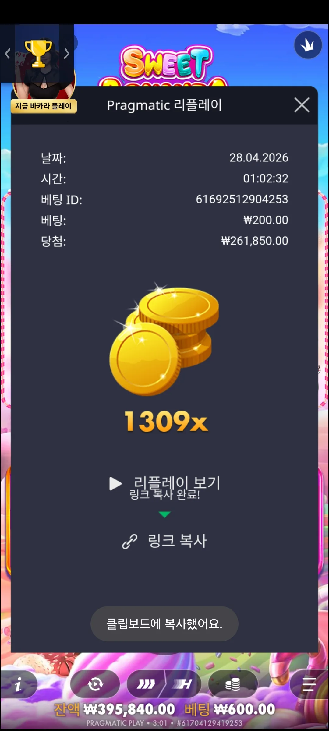 Screenshot_20260428_030125_Chrome.jpg