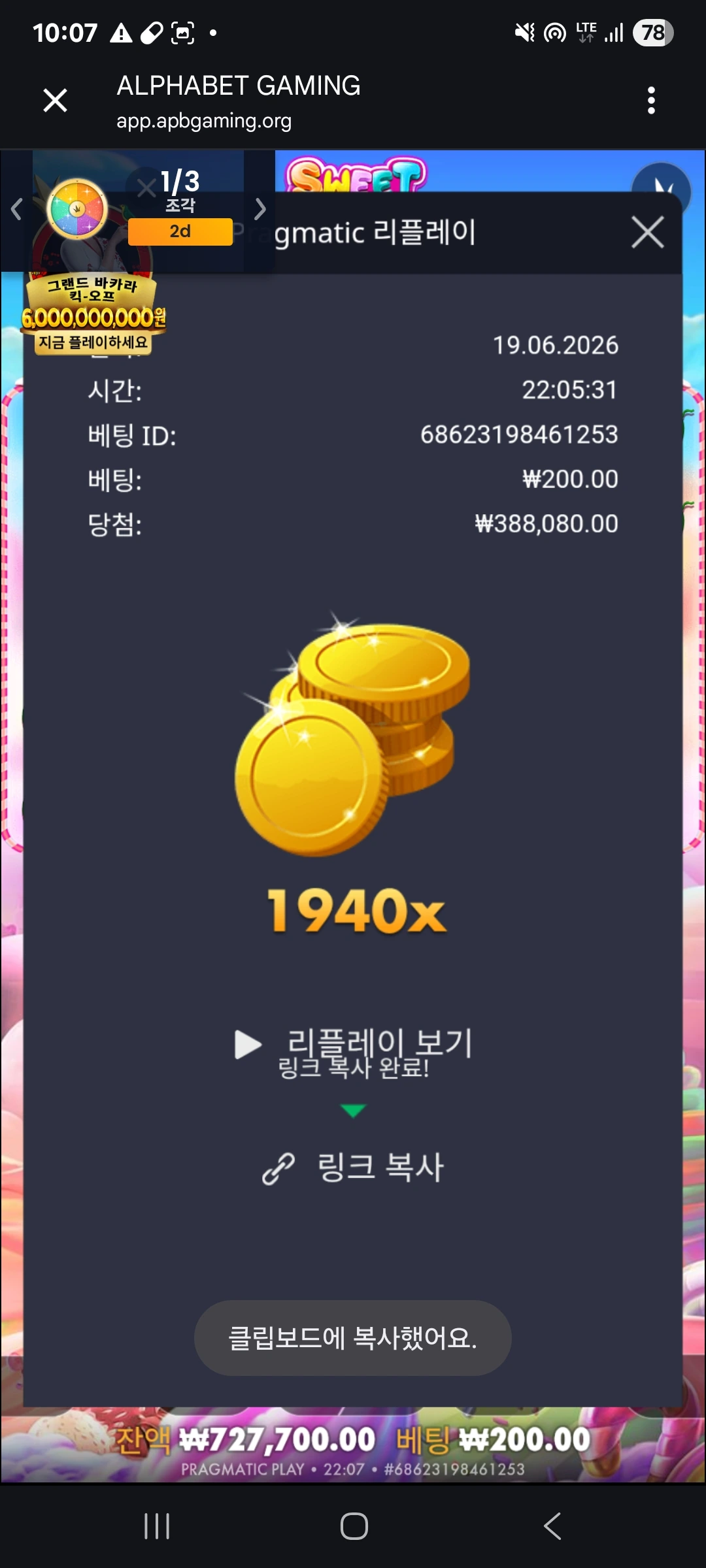 Screenshot_20260619_220712_Chrome.jpg