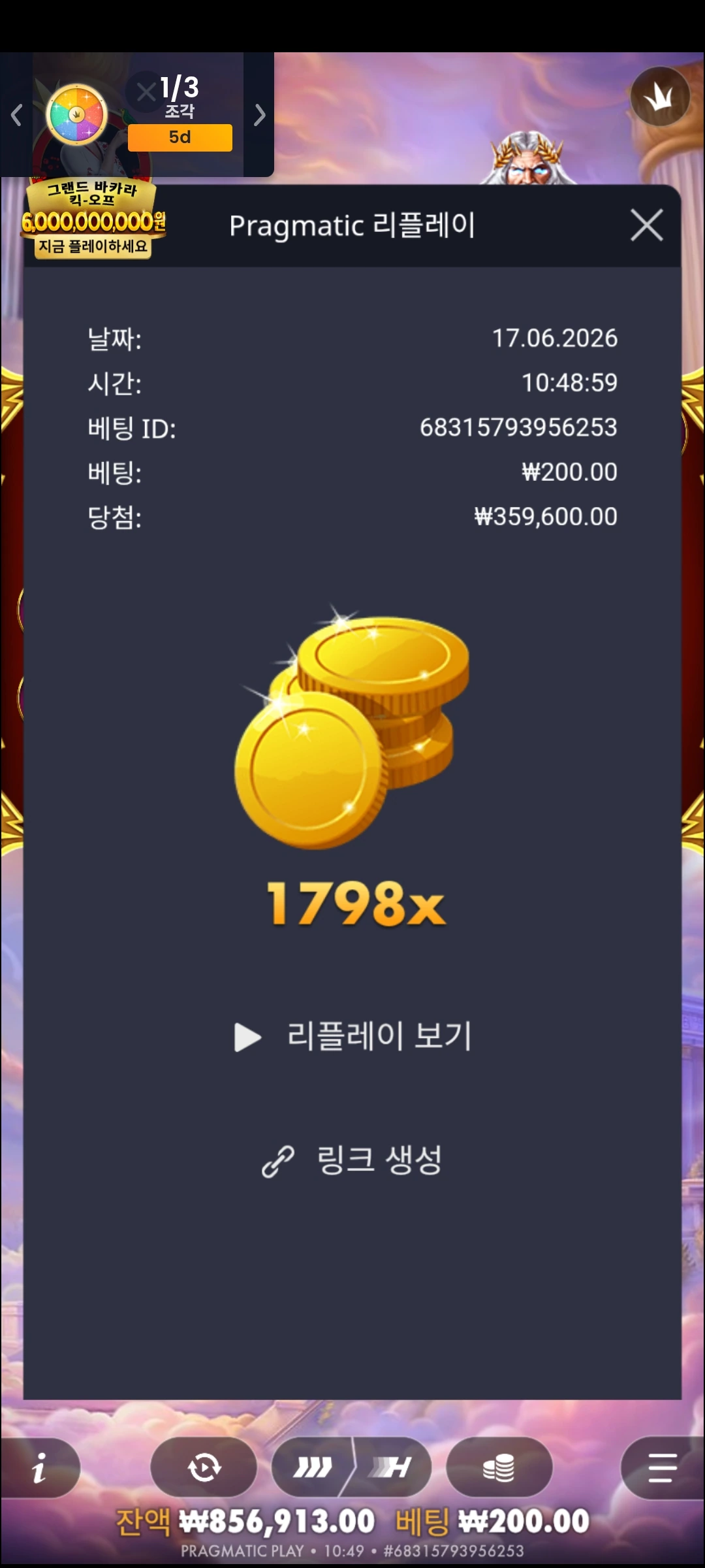 Screenshot_20260617_104911_Chrome.jpg