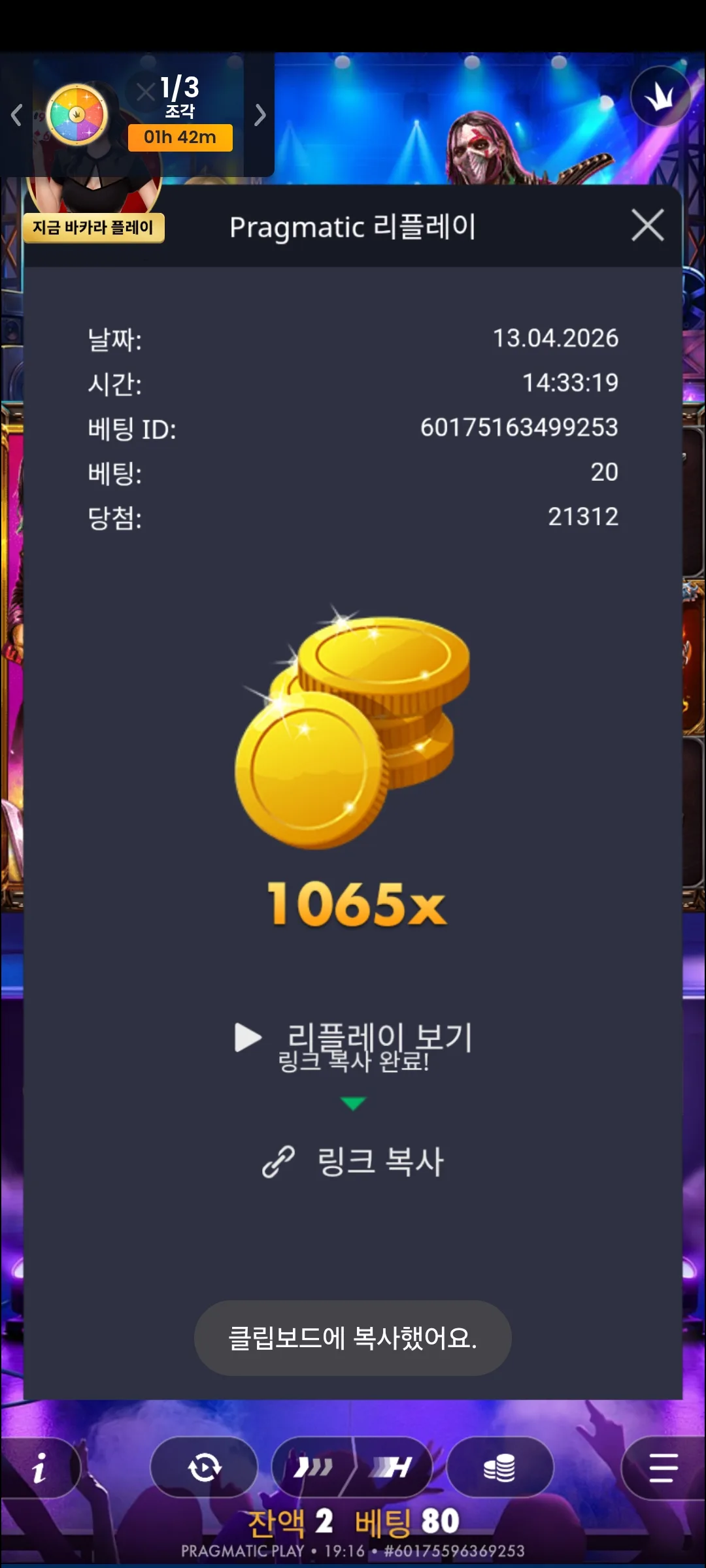 Screenshot_20260413_191605_Chrome.jpg