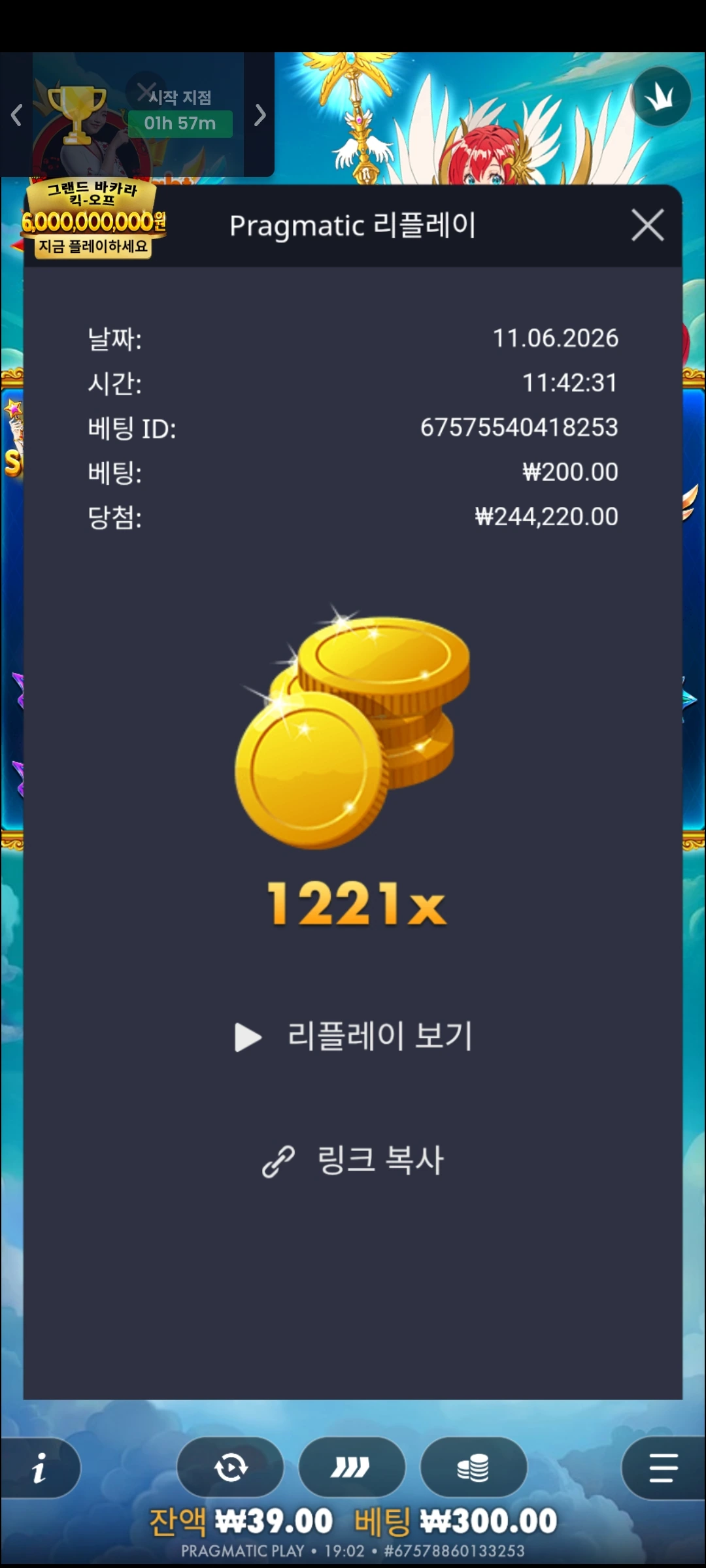Screenshot_20260611_190252_Chrome.jpg